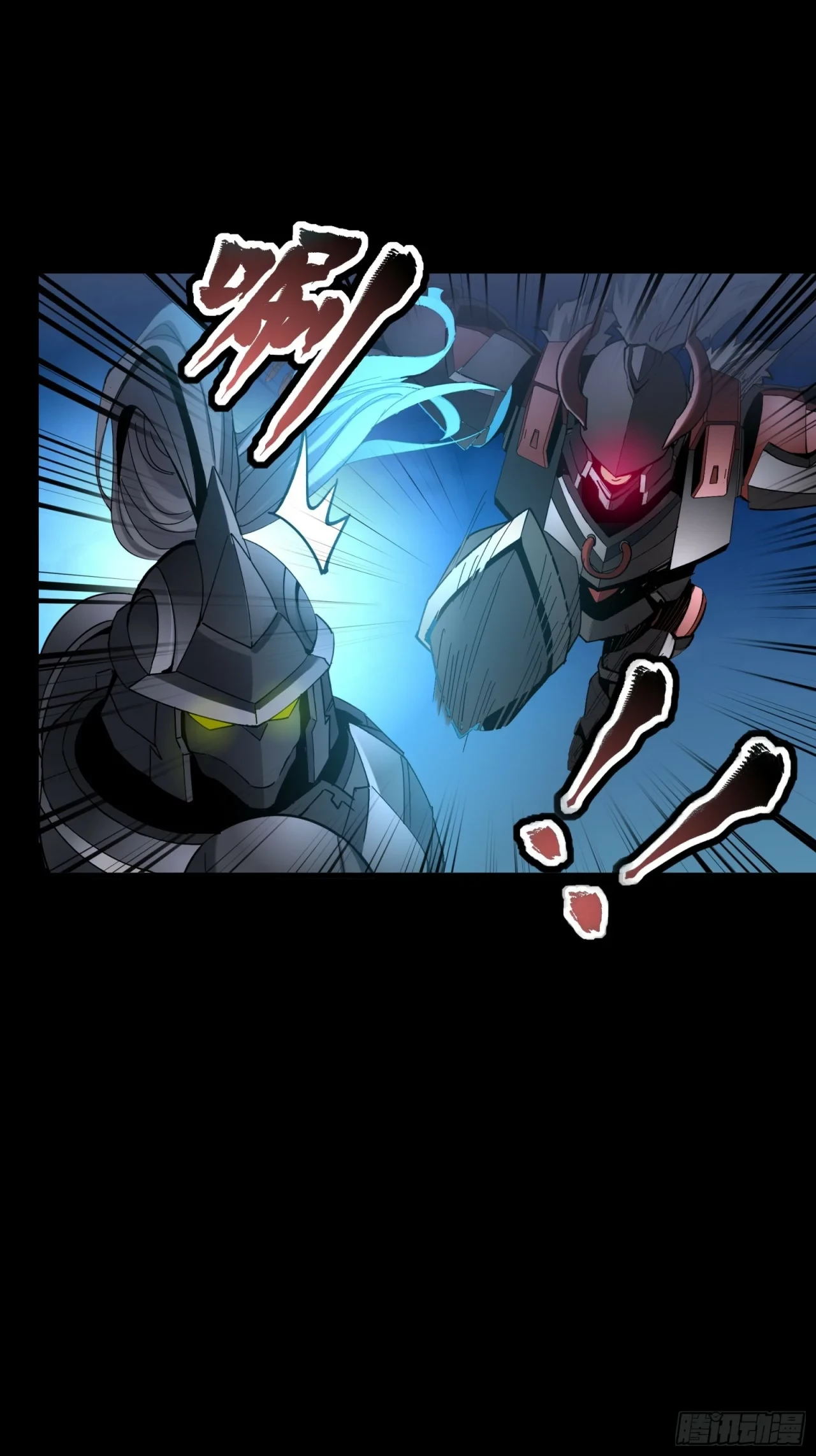 La Leyenda De La Estrella General (Continuación) > Capitulo 52 > Page 221