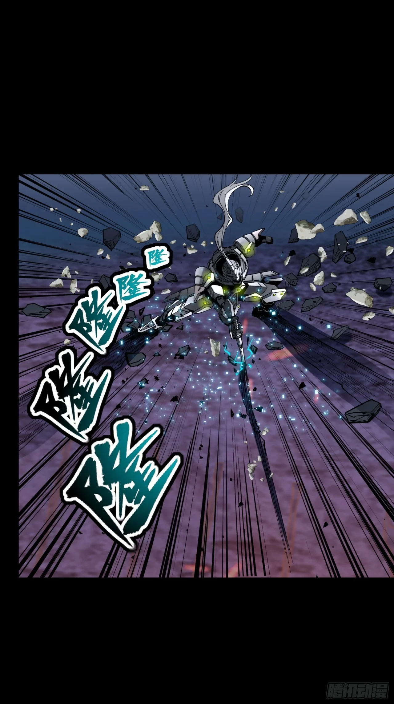 La Leyenda De La Estrella General (Continuación) > Capitulo 52 > Page 241