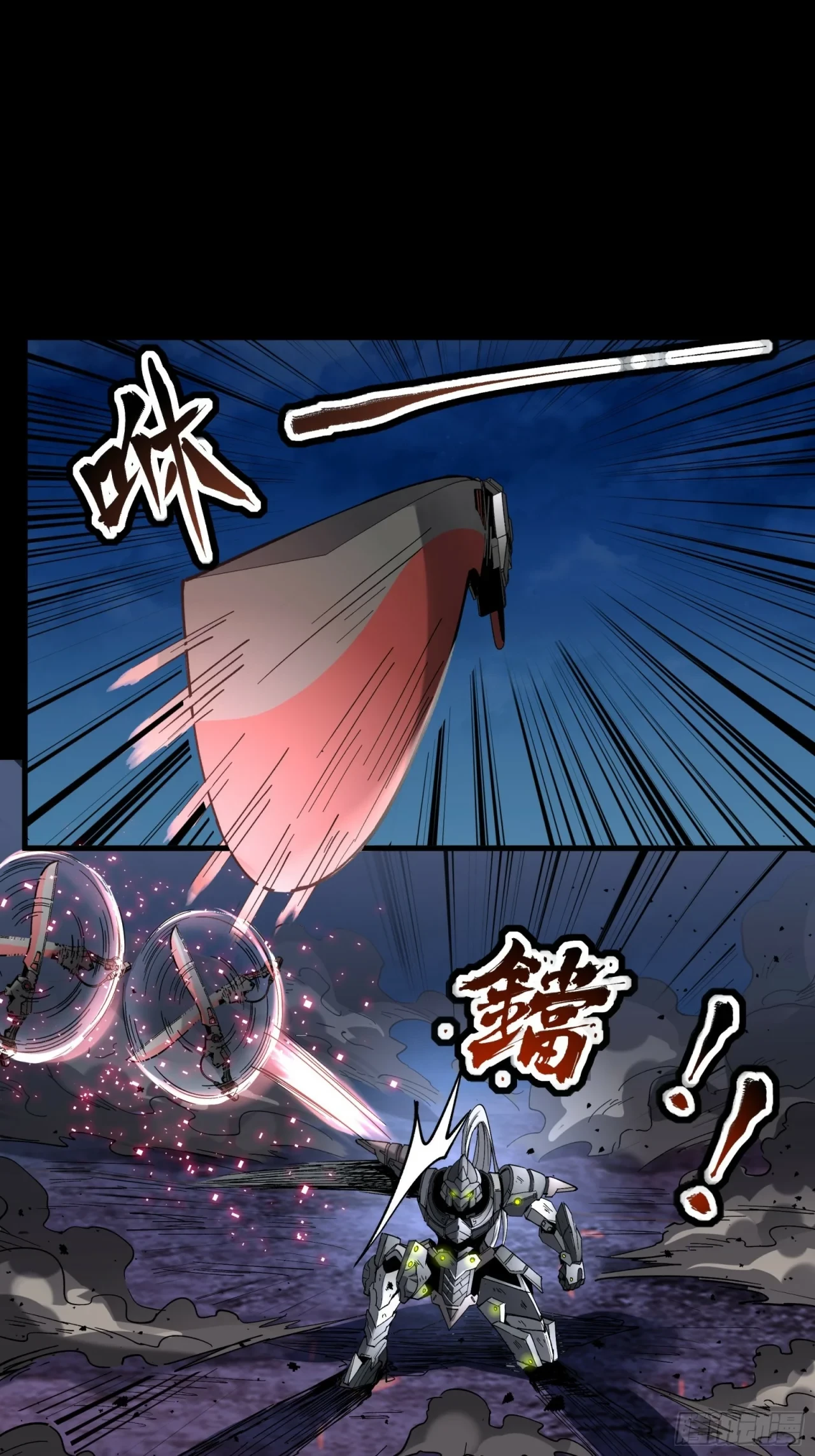 La Leyenda De La Estrella General (Continuación) > Capitulo 52 > Page 251