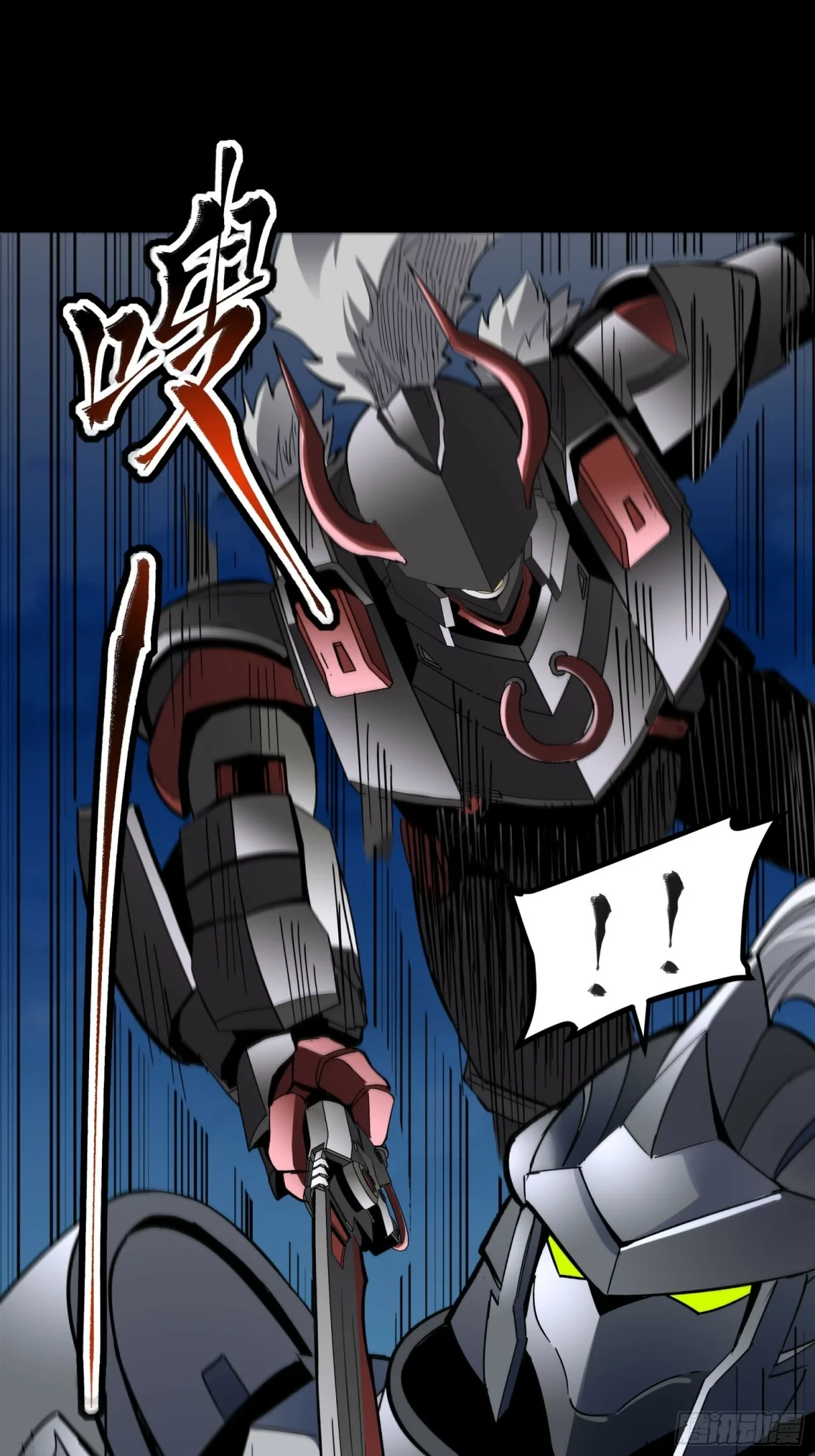 La Leyenda De La Estrella General (Continuación) > Capitulo 52 > Page 291