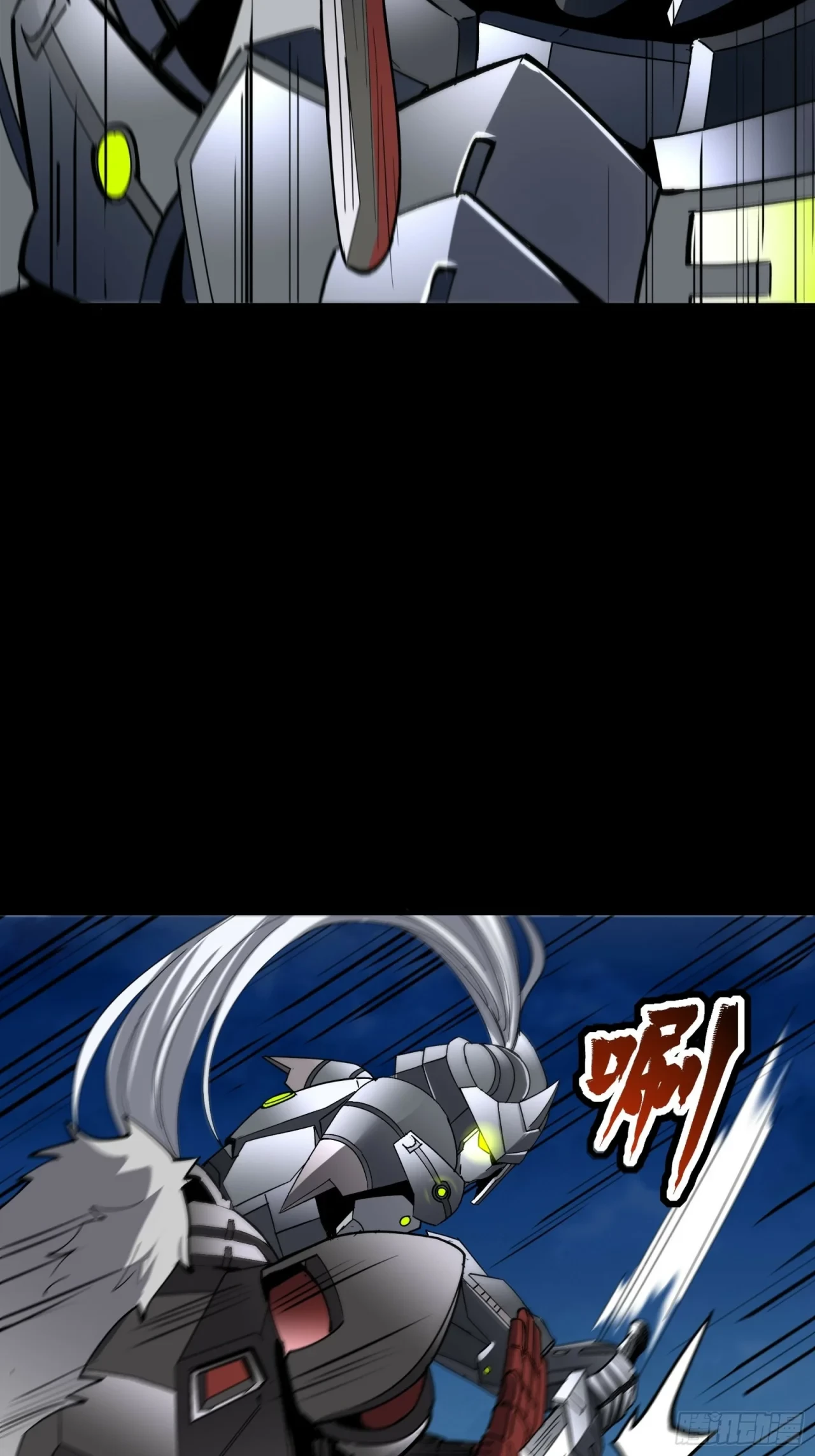 La Leyenda De La Estrella General (Continuación) > Capitulo 52 > Page 301