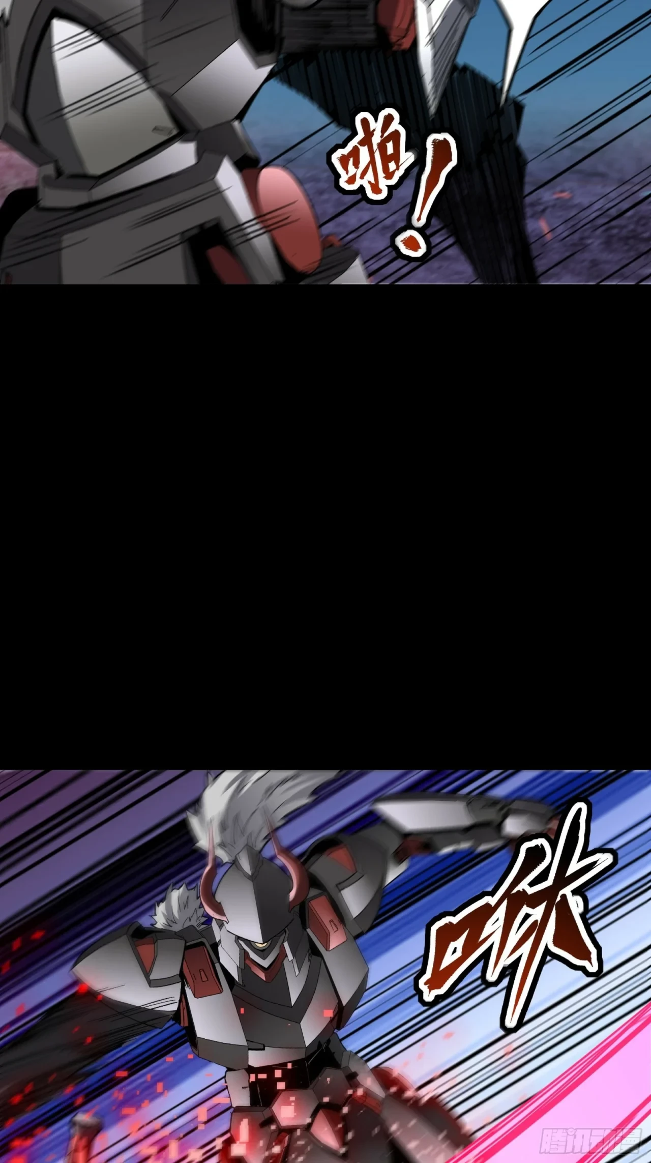 La Leyenda De La Estrella General (Continuación) > Capitulo 52 > Page 311