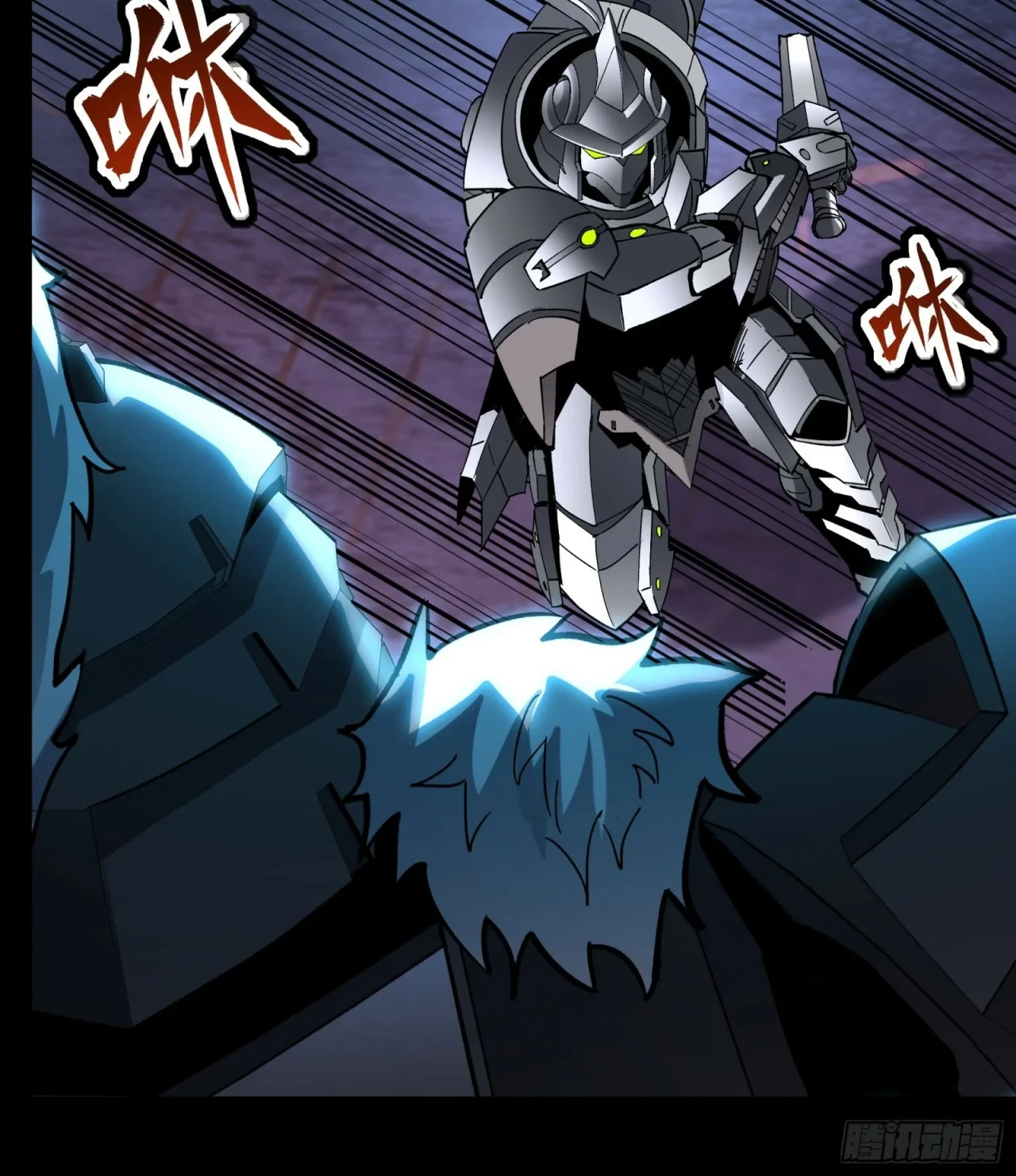 La Leyenda De La Estrella General (Continuación) > Capitulo 52 > Page 341