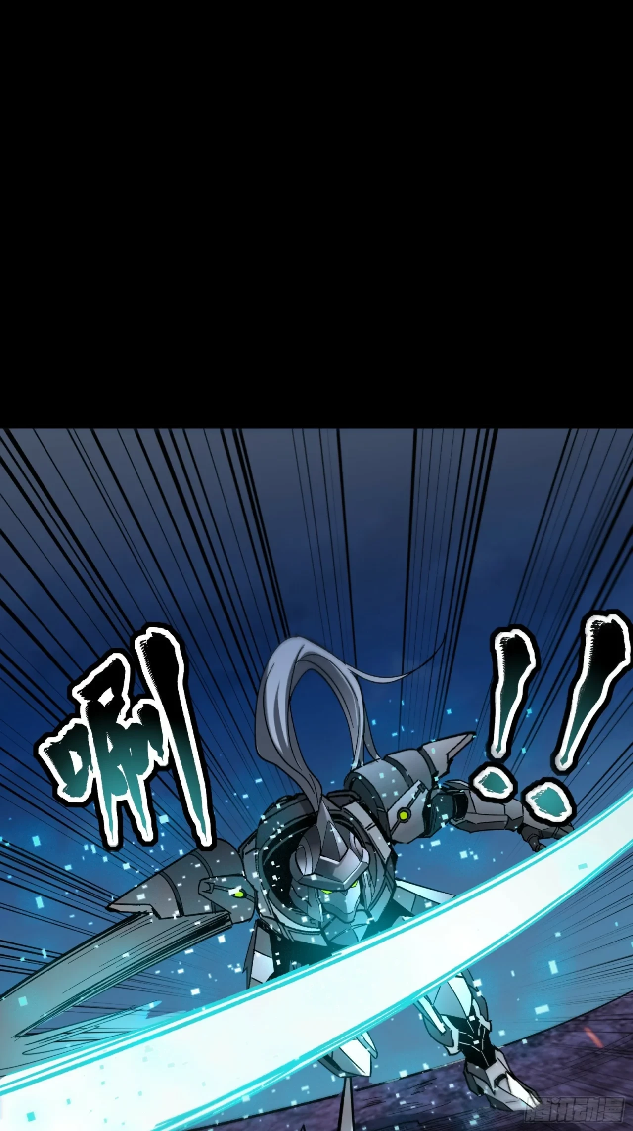 La Leyenda De La Estrella General (Continuación) > Capitulo 52 > Page 351