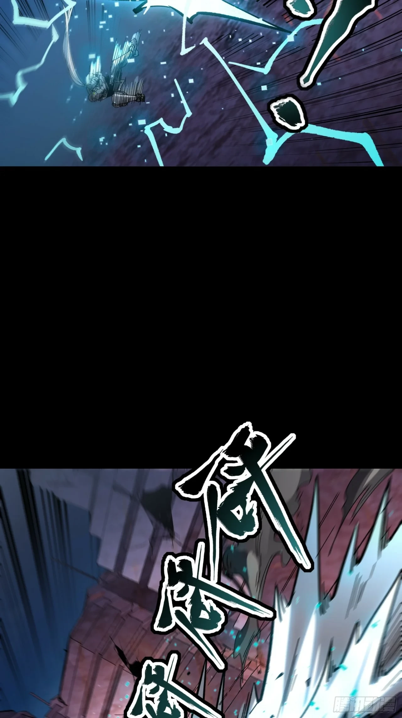 La Leyenda De La Estrella General (Continuación) > Capitulo 52 > Page 381