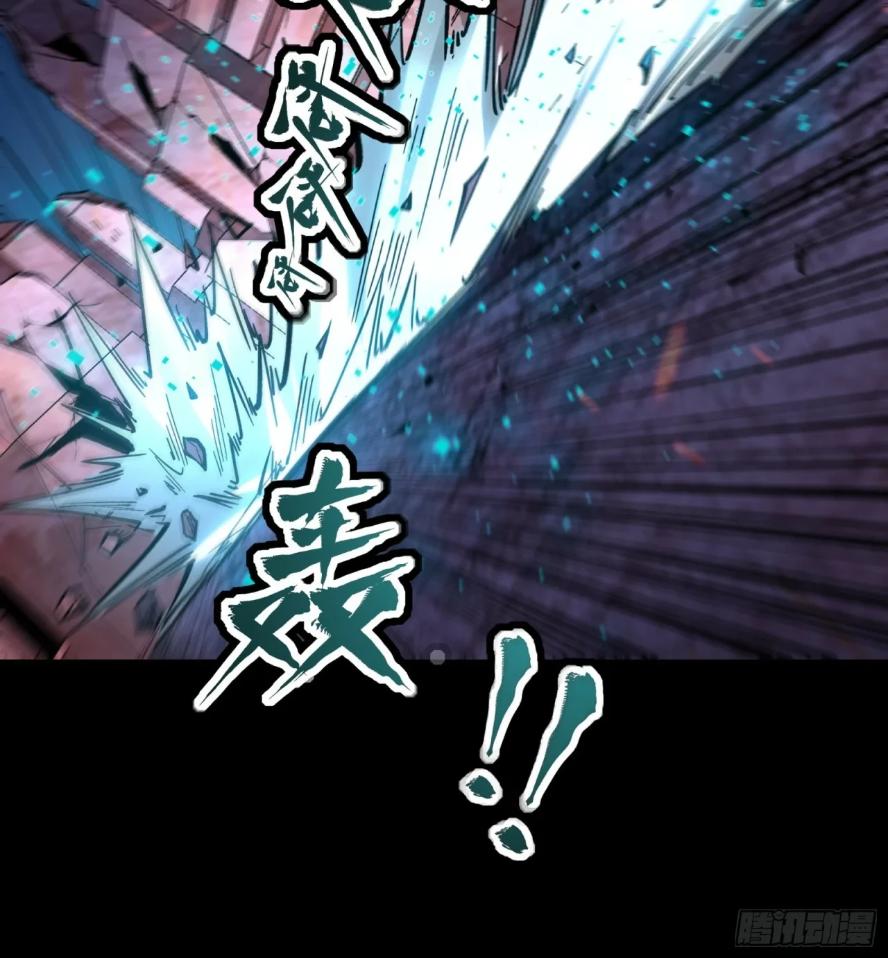 La Leyenda De La Estrella General (Continuación) > Capitulo 52 > Page 391