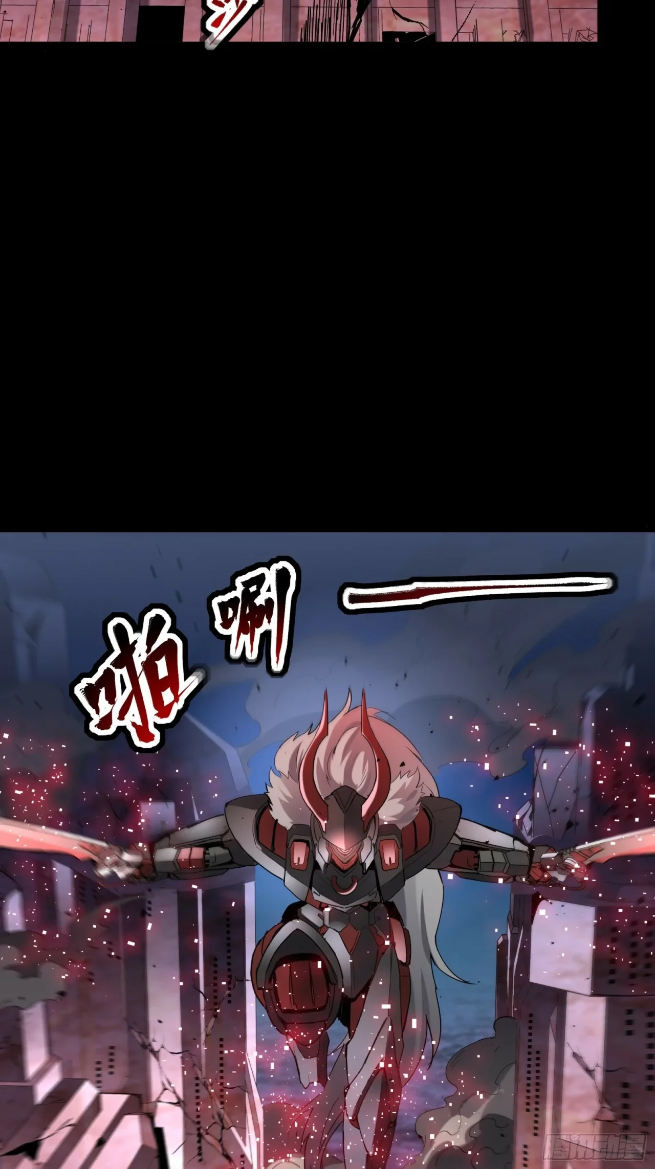 La Leyenda De La Estrella General (Continuación) > Capitulo 52 > Page 431