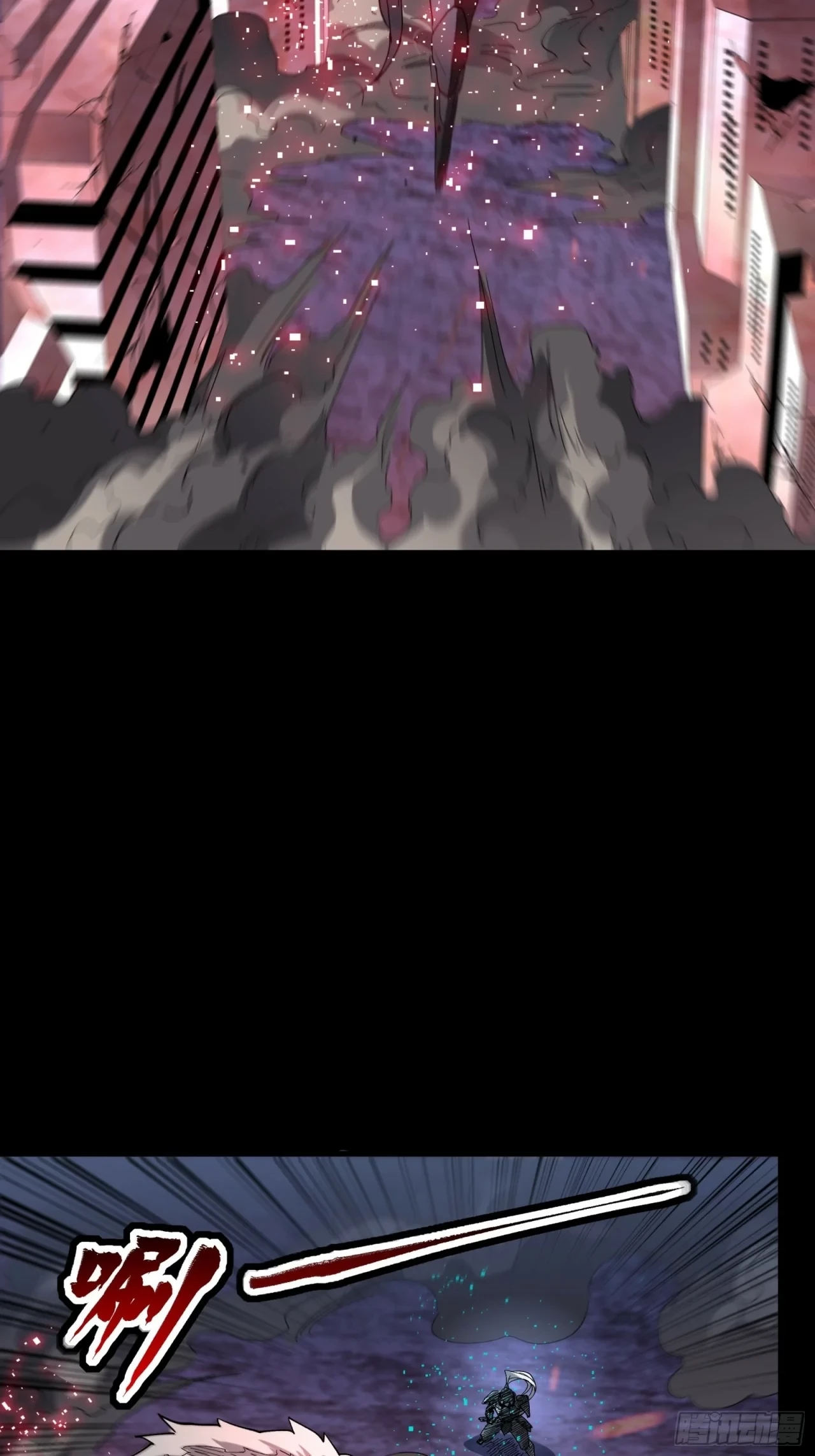 La Leyenda De La Estrella General (Continuación) > Capitulo 52 > Page 441