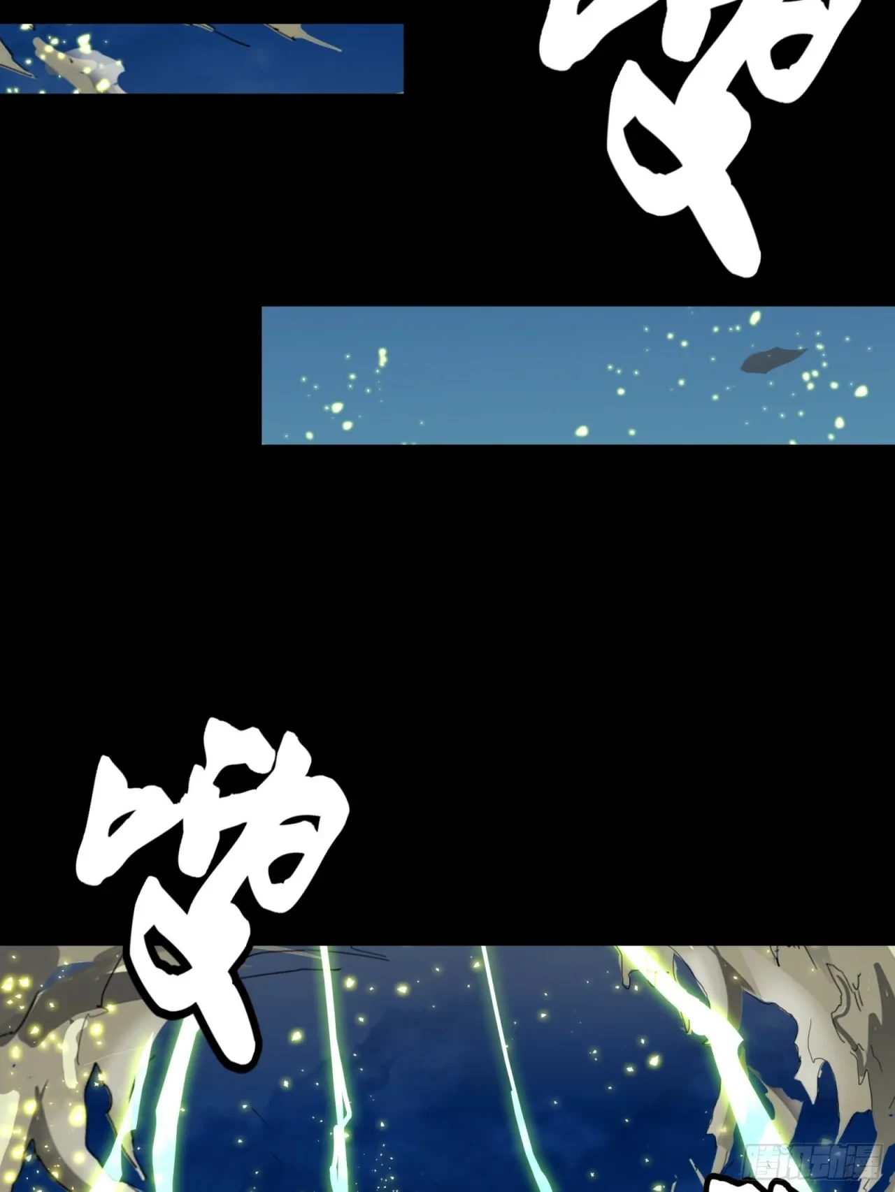 La Leyenda De La Estrella General (Continuación) > Capitulo 53 > Page 111