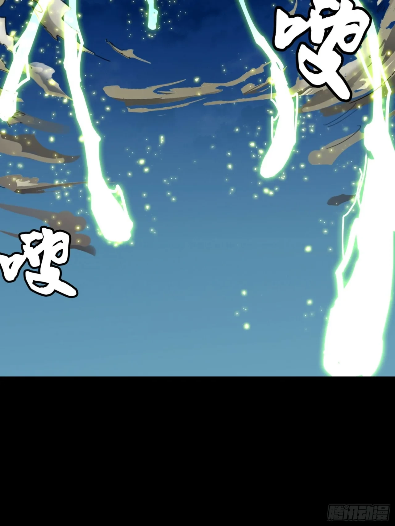 La Leyenda De La Estrella General (Continuación) > Capitulo 53 > Page 131