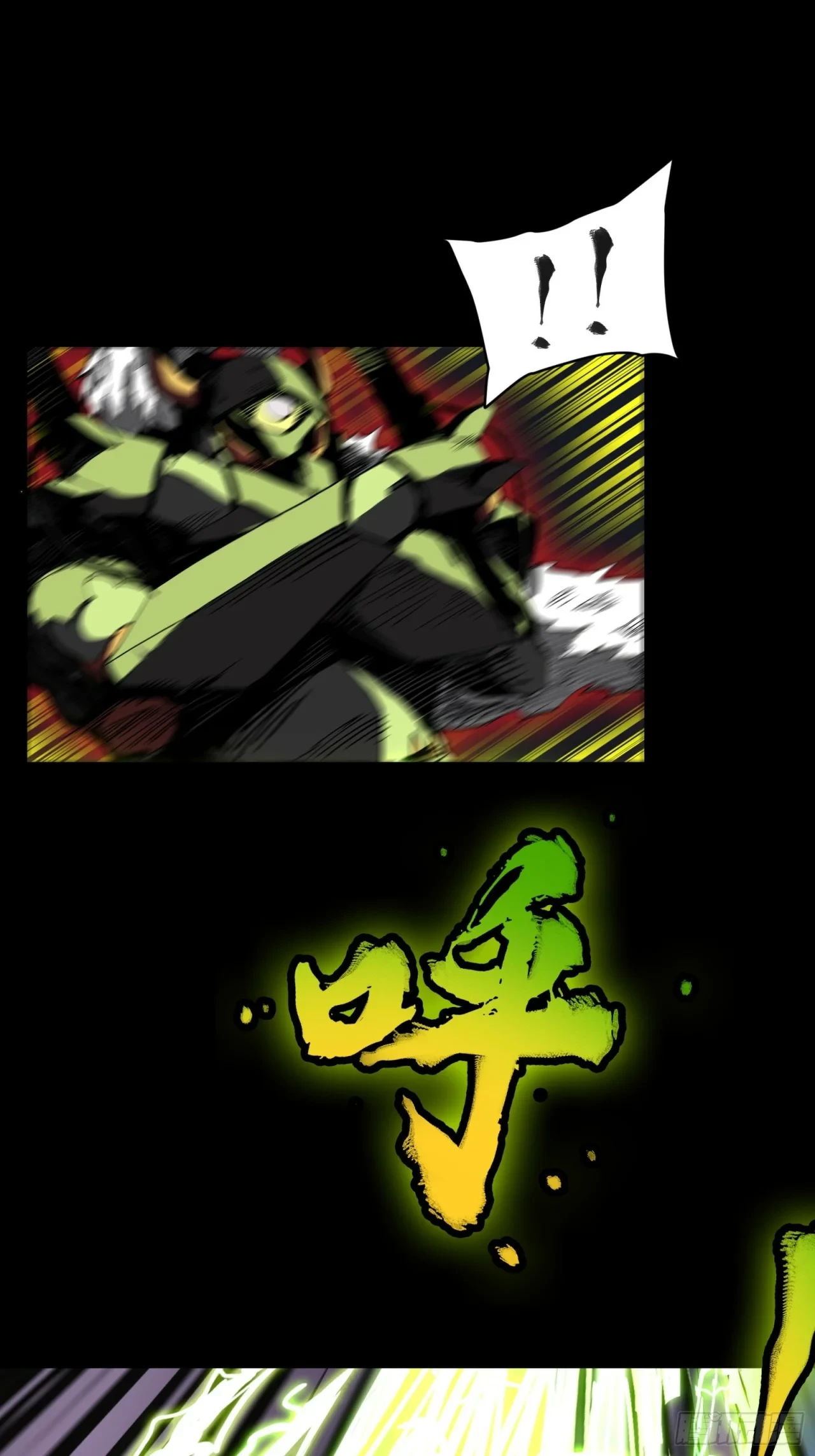 La Leyenda De La Estrella General (Continuación) > Capitulo 53 > Page 171