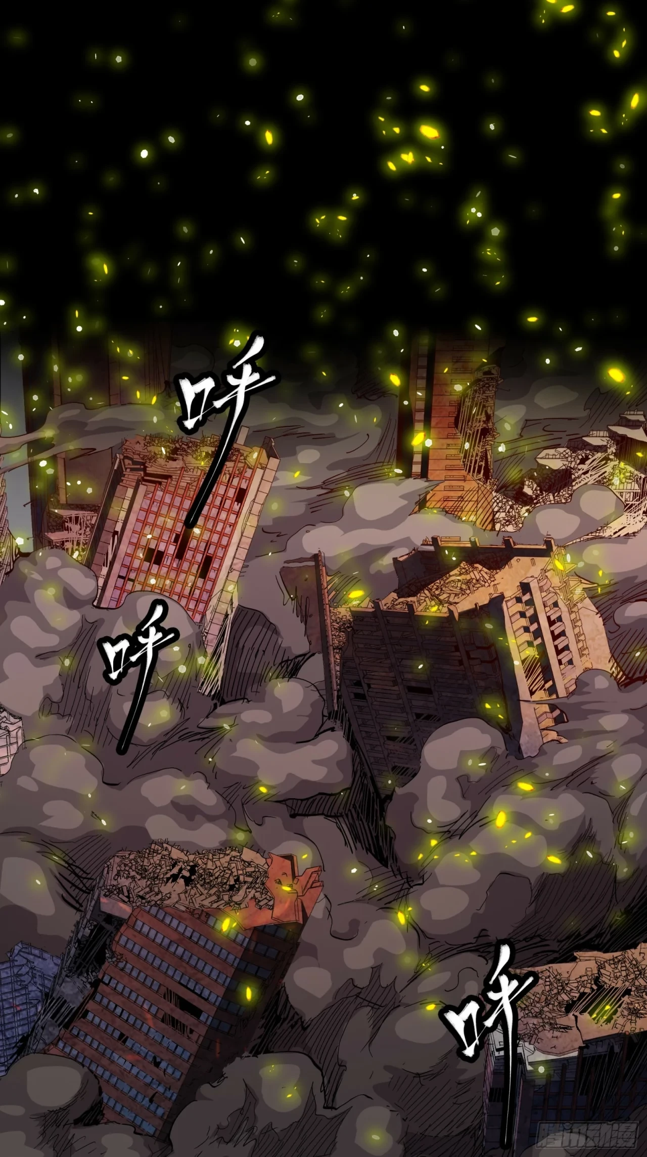 La Leyenda De La Estrella General (Continuación) > Capitulo 53 > Page 241