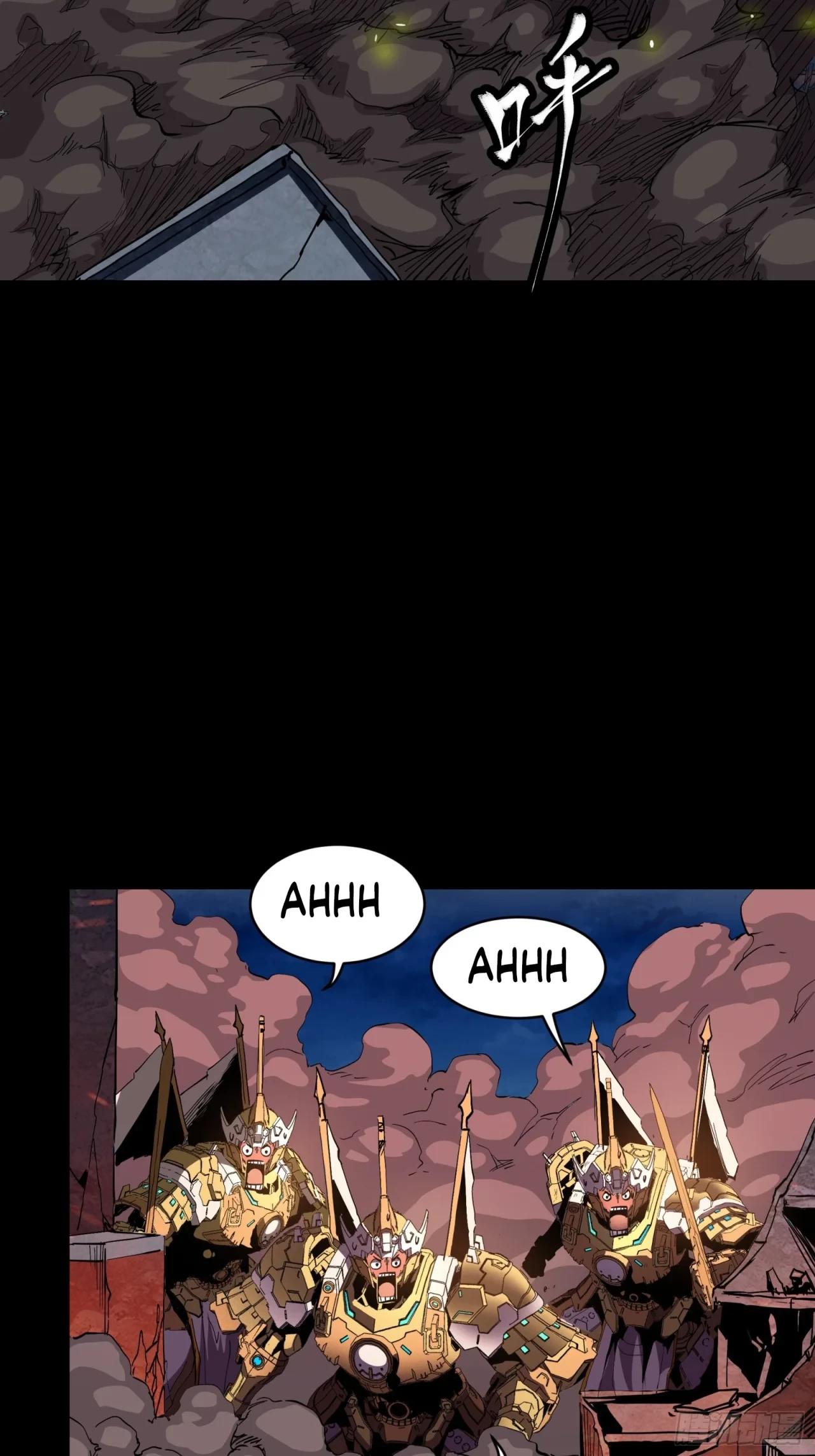 La Leyenda De La Estrella General (Continuación) > Capitulo 53 > Page 261