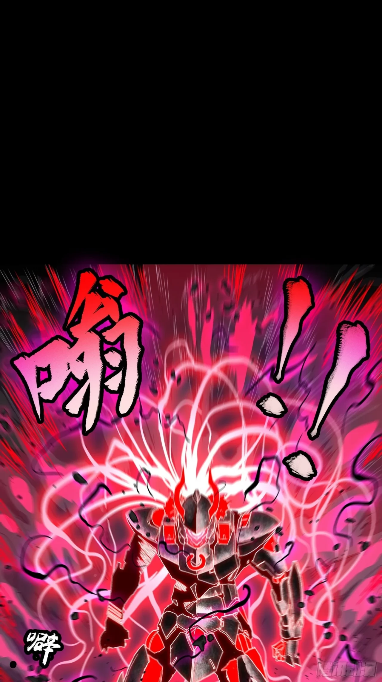 La Leyenda De La Estrella General (Continuación) > Capitulo 53 > Page 371