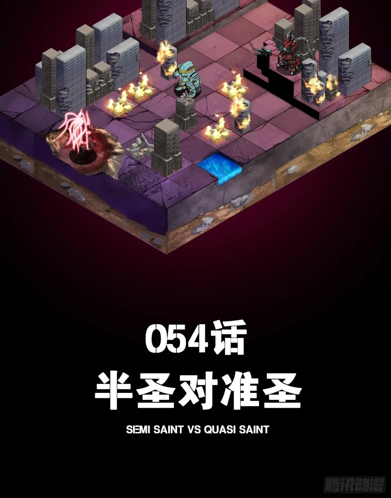 La Leyenda De La Estrella General (Continuación) > Capitulo 54 > Page 11