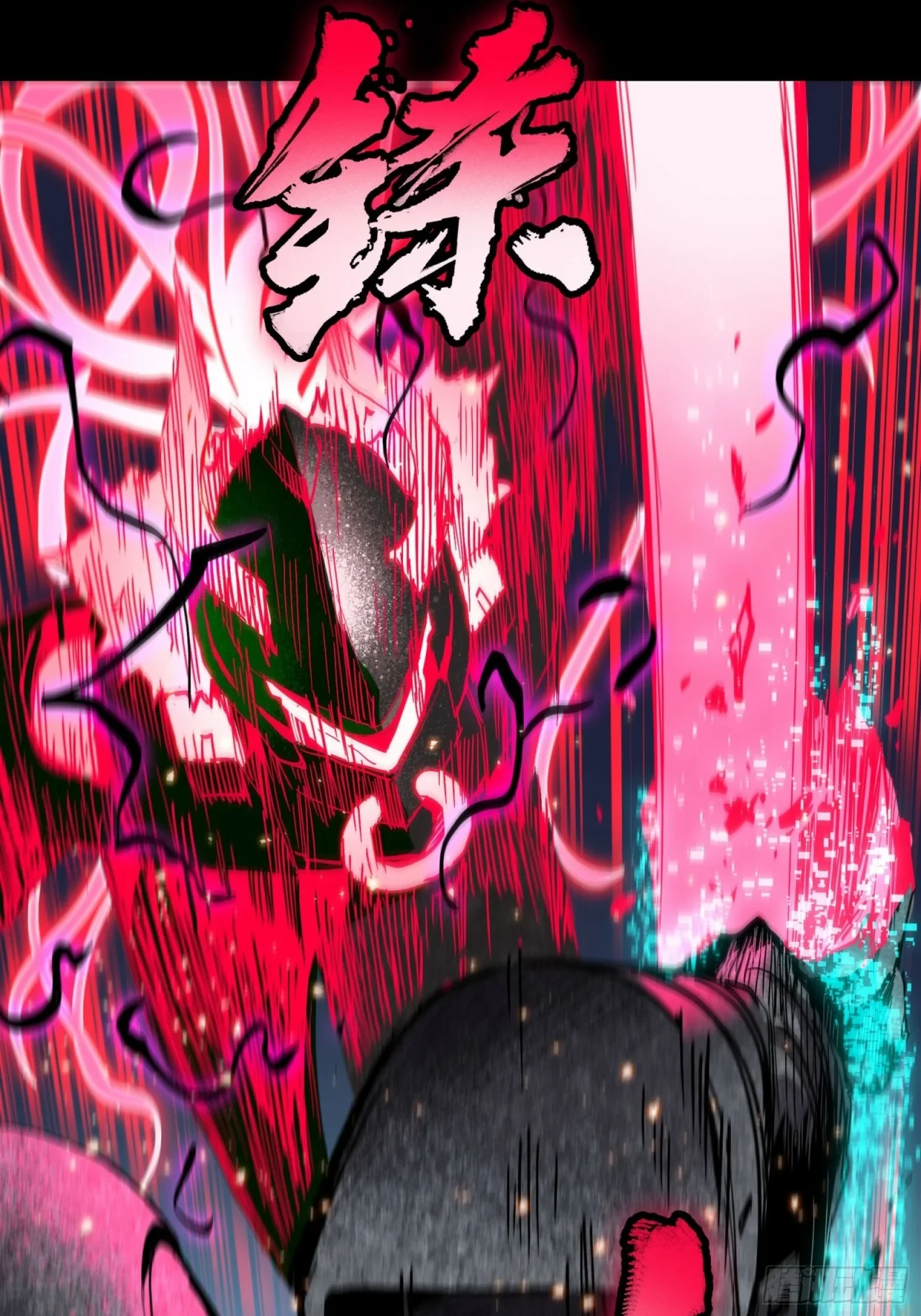 La Leyenda De La Estrella General (Continuación) > Capitulo 54 > Page 81