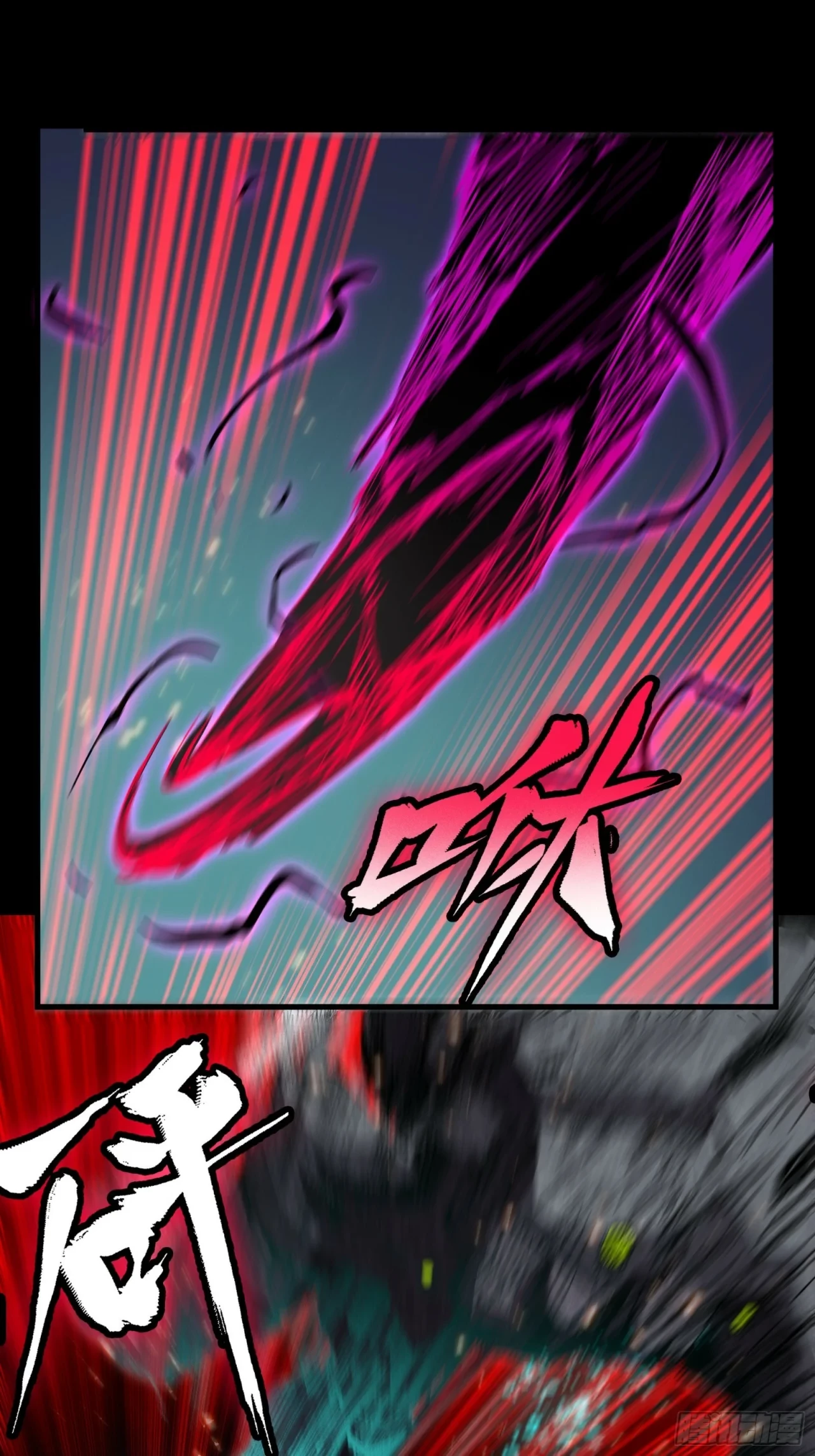 La Leyenda De La Estrella General (Continuación) > Capitulo 54 > Page 111