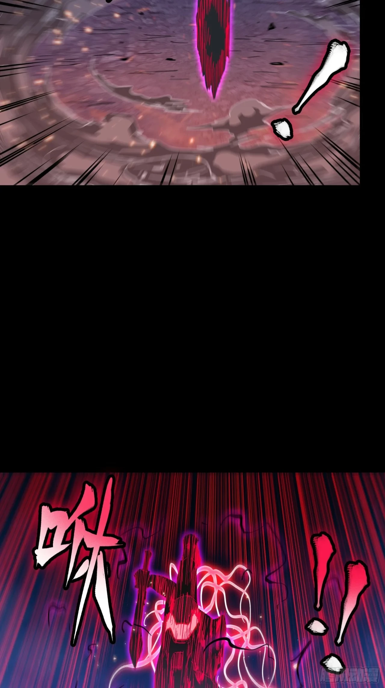 La Leyenda De La Estrella General (Continuación) > Capitulo 54 > Page 131