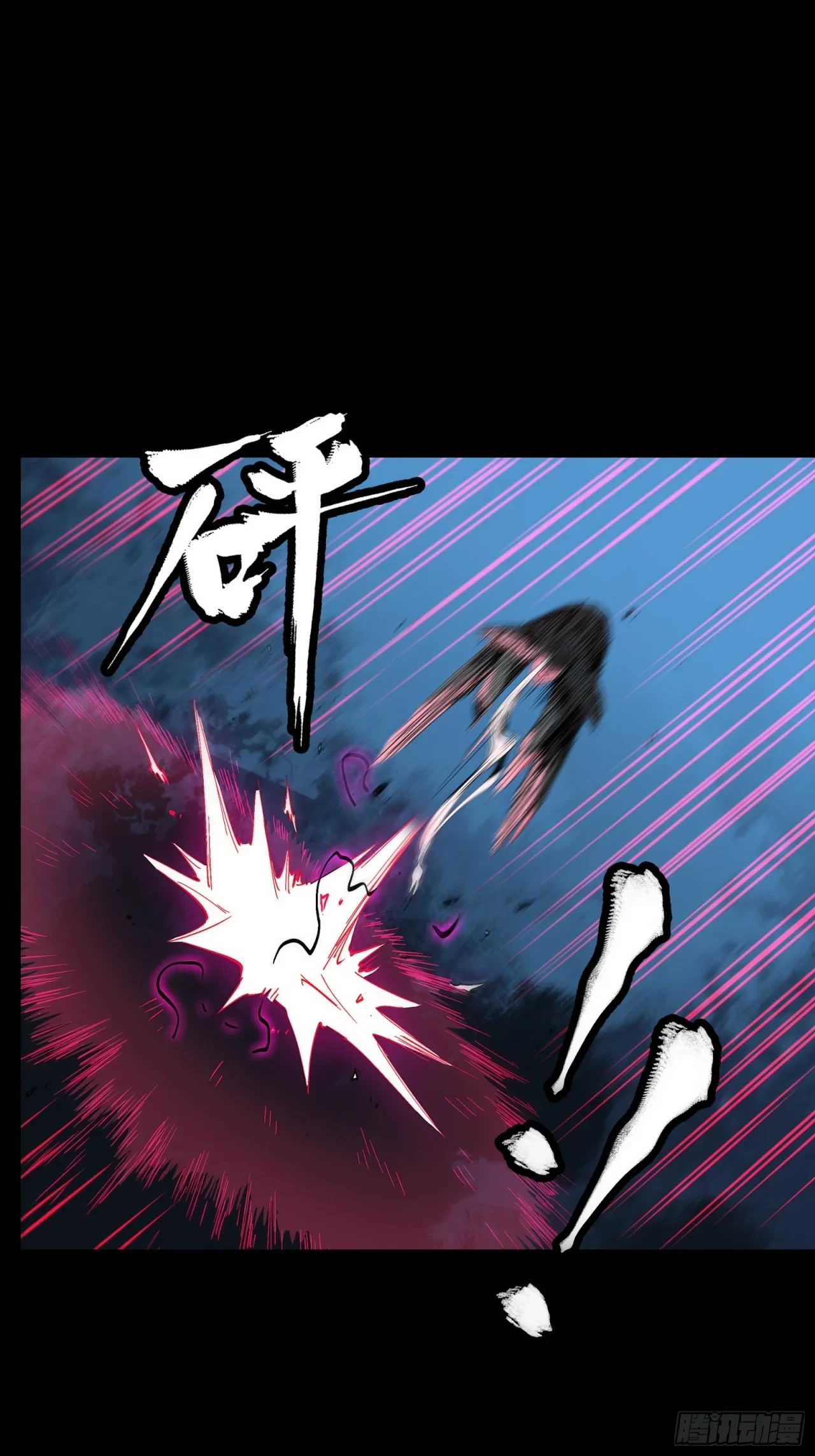 La Leyenda De La Estrella General (Continuación) > Capitulo 54 > Page 181