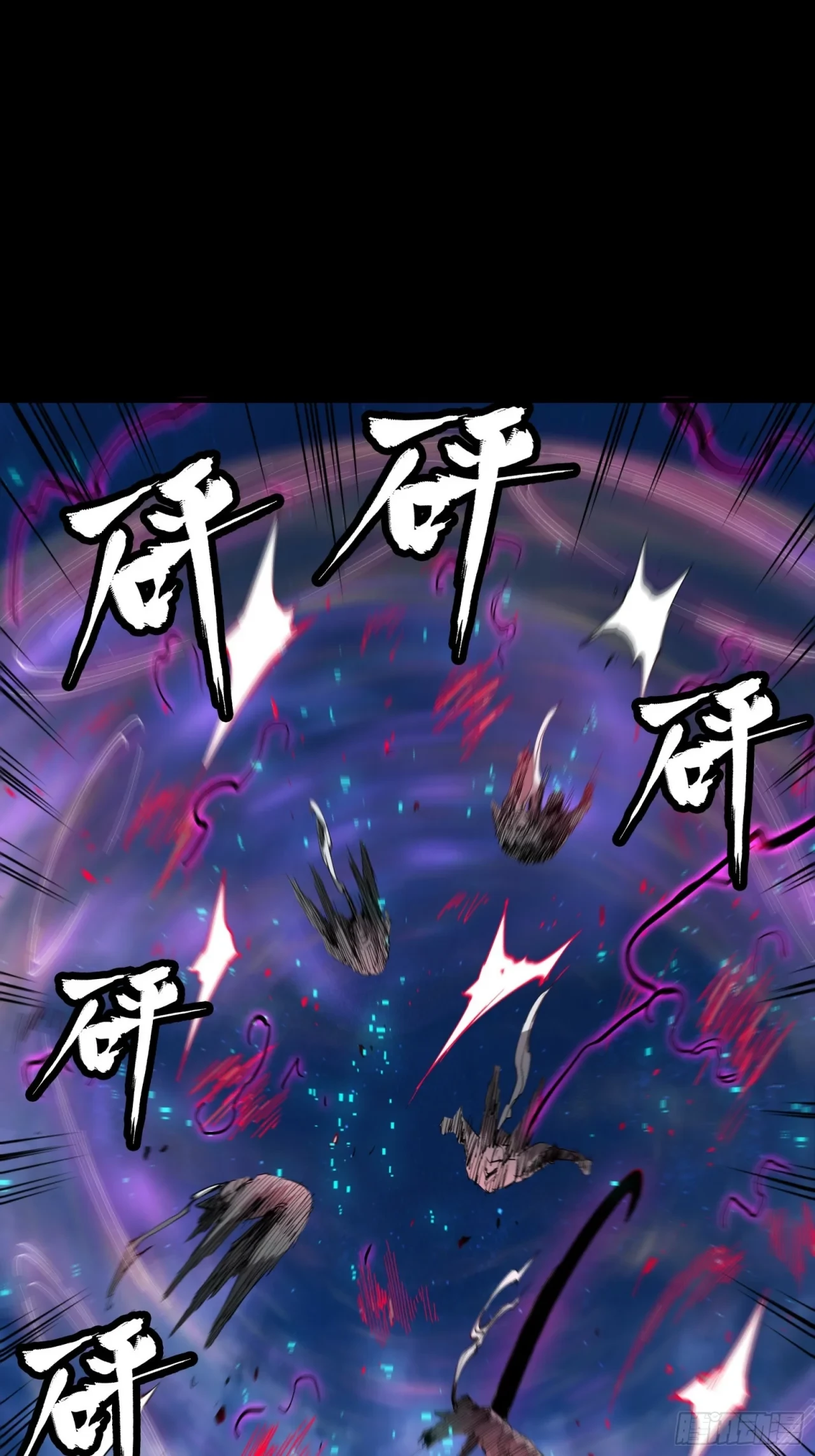 La Leyenda De La Estrella General (Continuación) > Capitulo 54 > Page 191