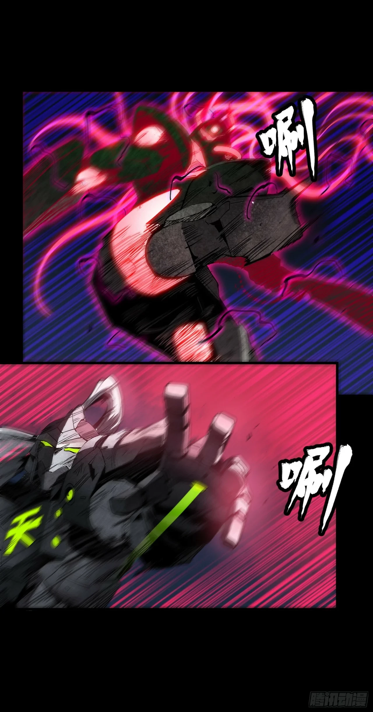 La Leyenda De La Estrella General (Continuación) > Capitulo 54 > Page 211