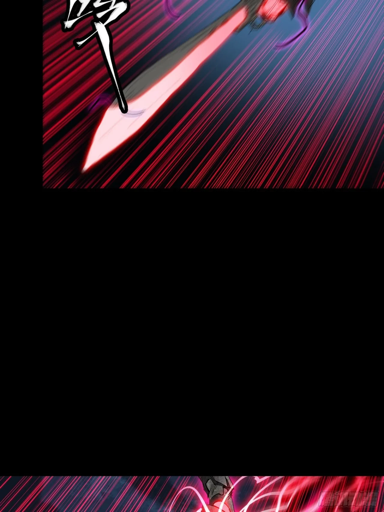 La Leyenda De La Estrella General (Continuación) > Capitulo 54 > Page 241