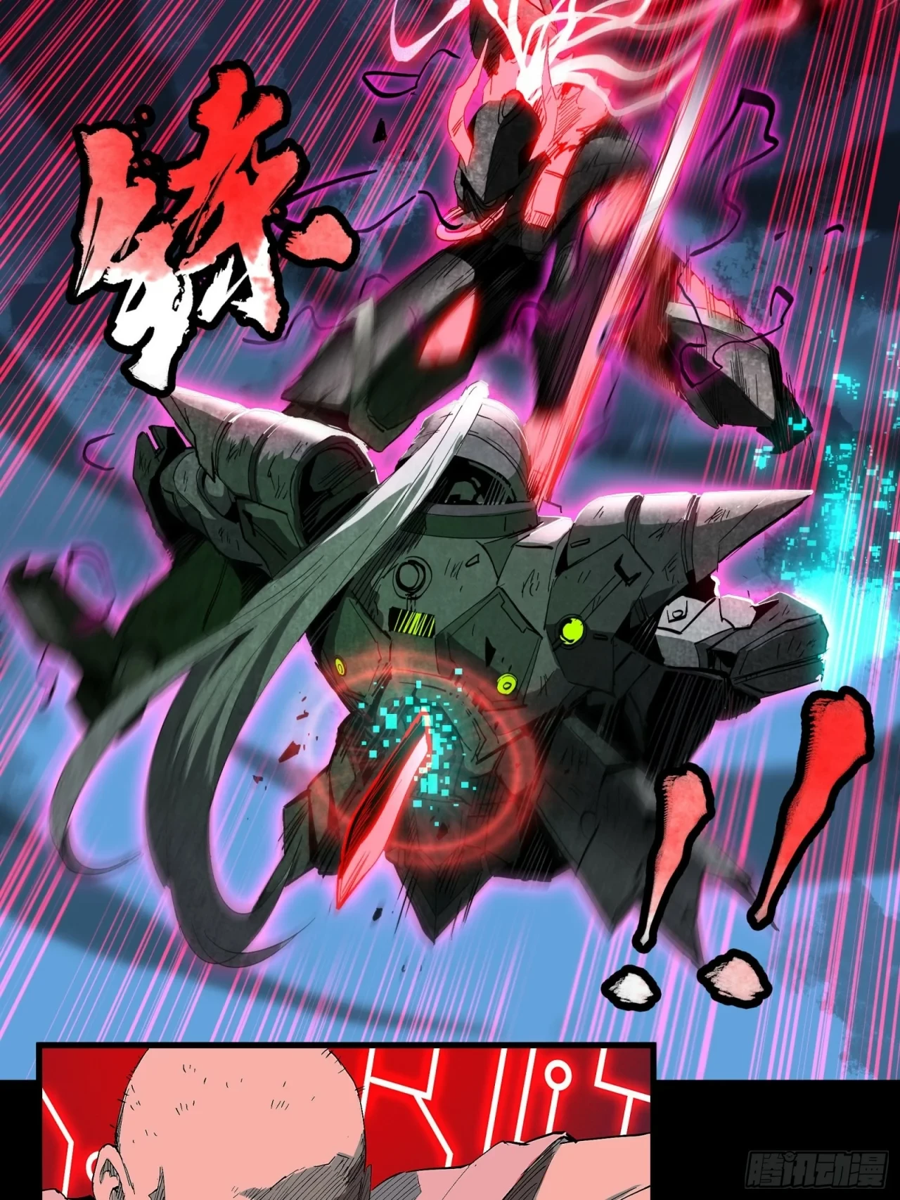 La Leyenda De La Estrella General (Continuación) > Capitulo 54 > Page 251