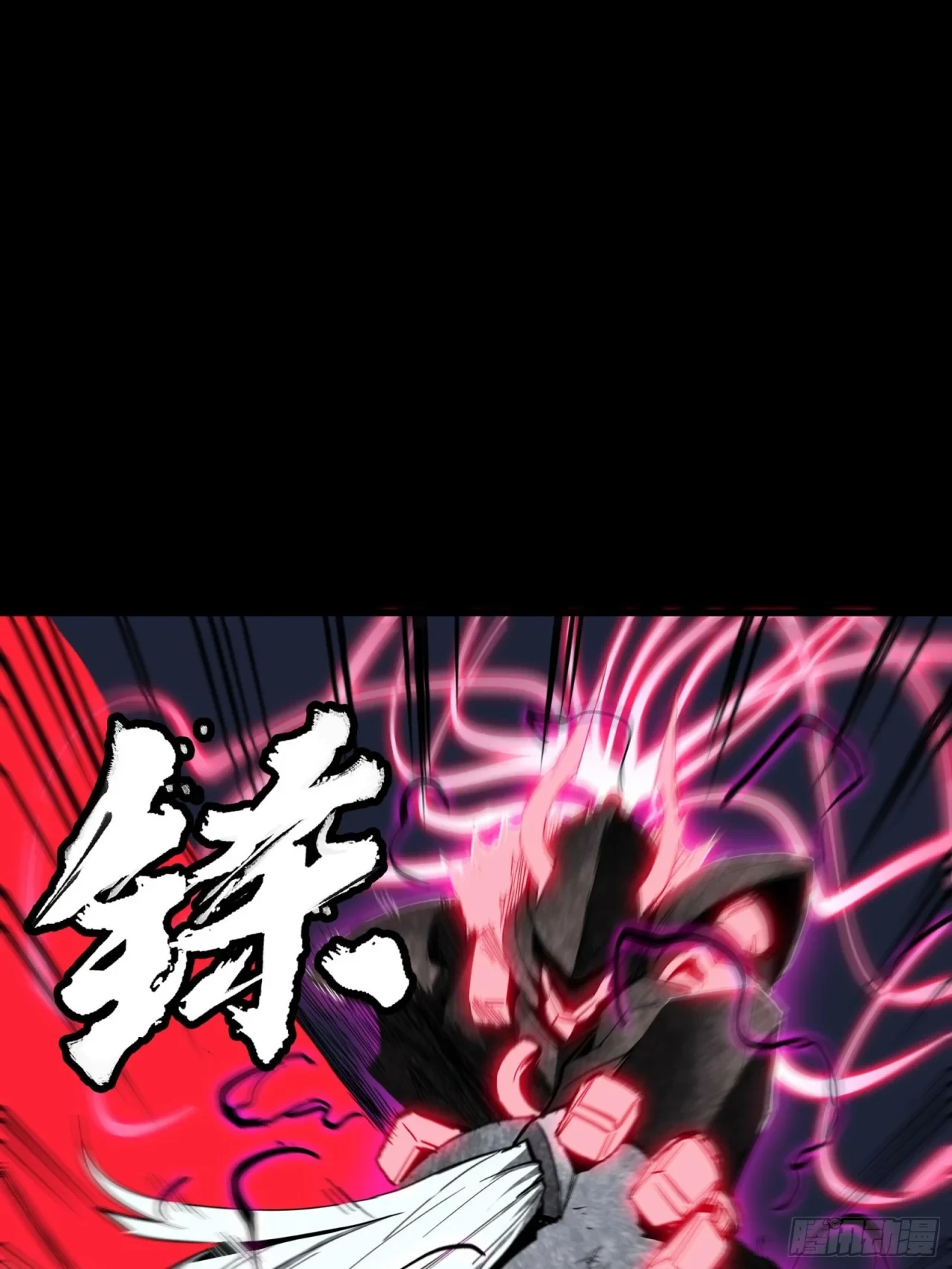 La Leyenda De La Estrella General (Continuación) > Capitulo 54 > Page 301