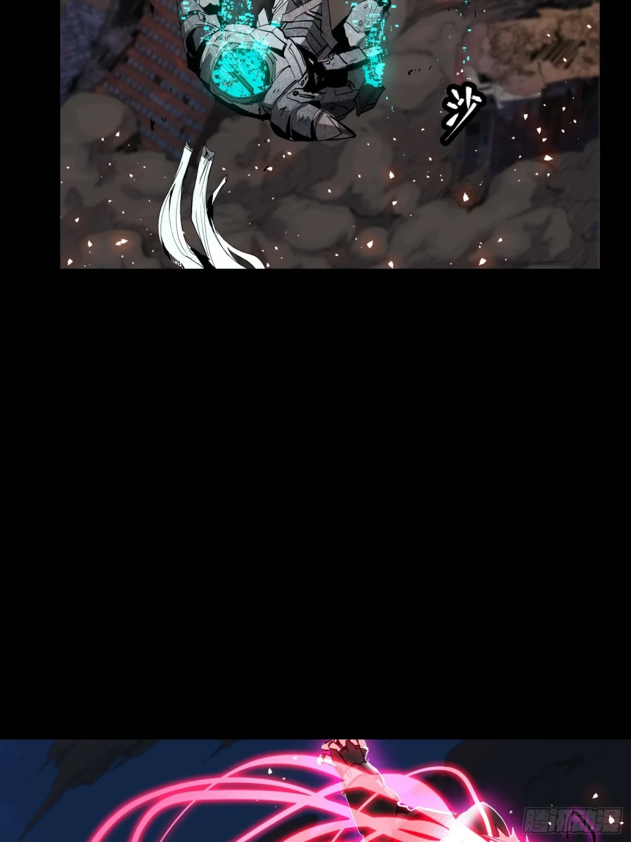 La Leyenda De La Estrella General (Continuación) > Capitulo 54 > Page 341