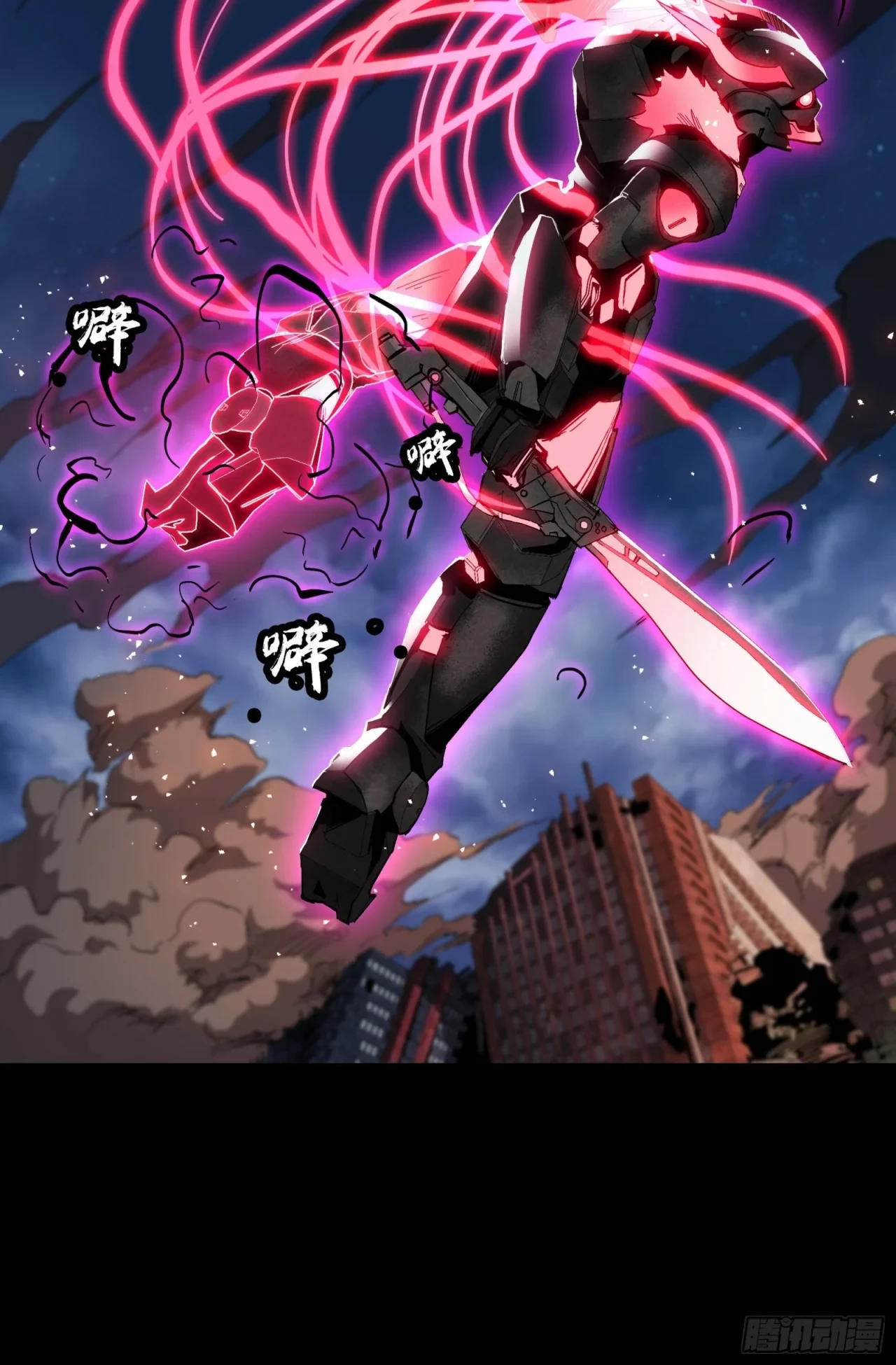 La Leyenda De La Estrella General (Continuación) > Capitulo 54 > Page 361