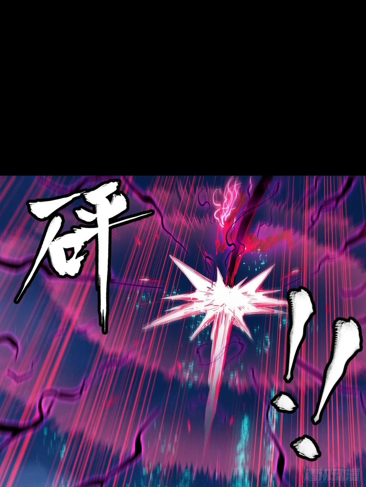 La Leyenda De La Estrella General (Continuación) > Capitulo 54 > Page 371