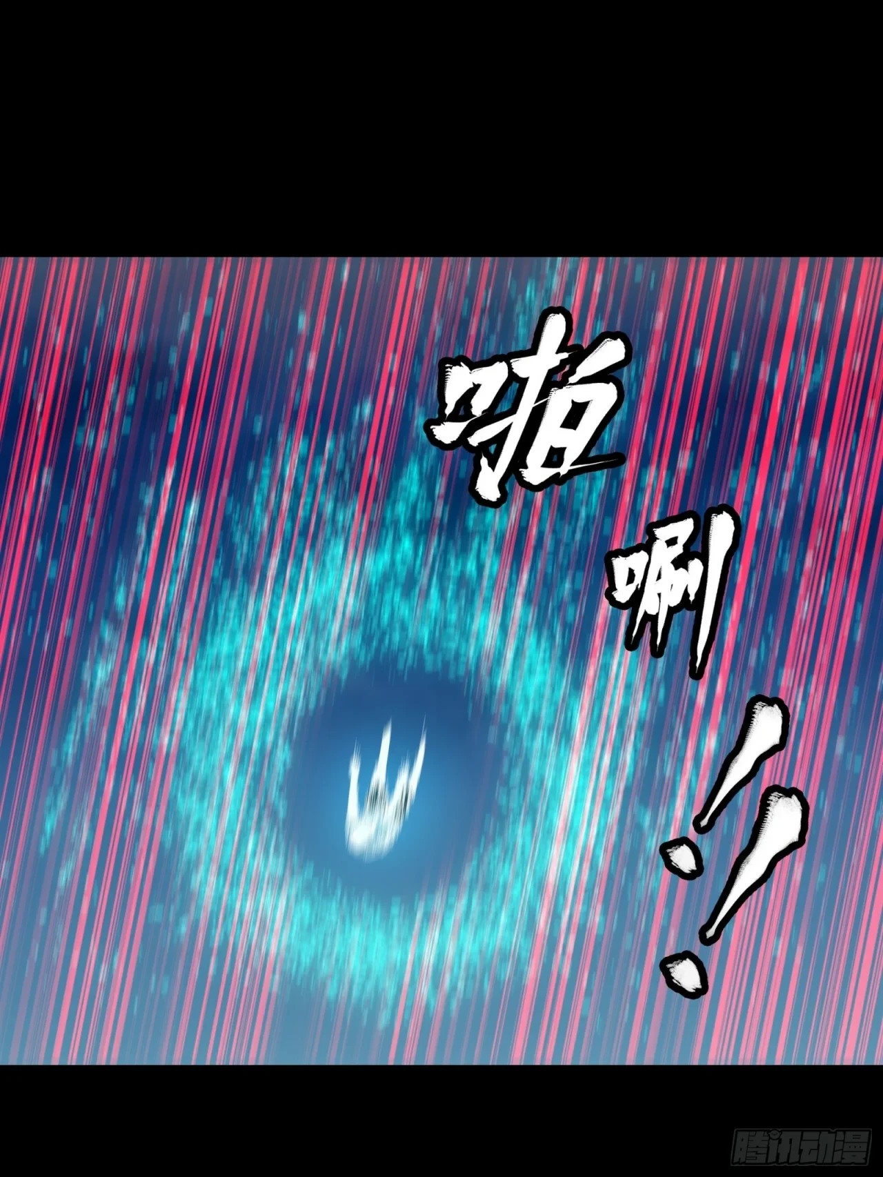 La Leyenda De La Estrella General (Continuación) > Capitulo 54 > Page 391