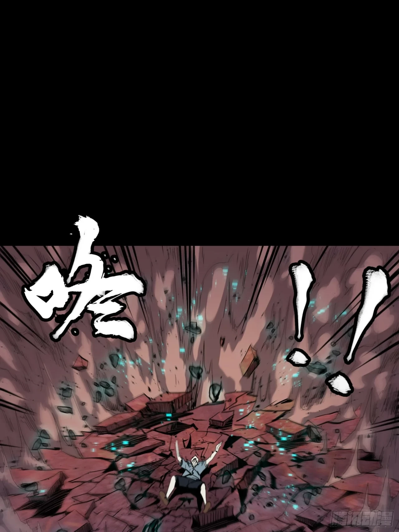 La Leyenda De La Estrella General (Continuación) > Capitulo 54 > Page 401