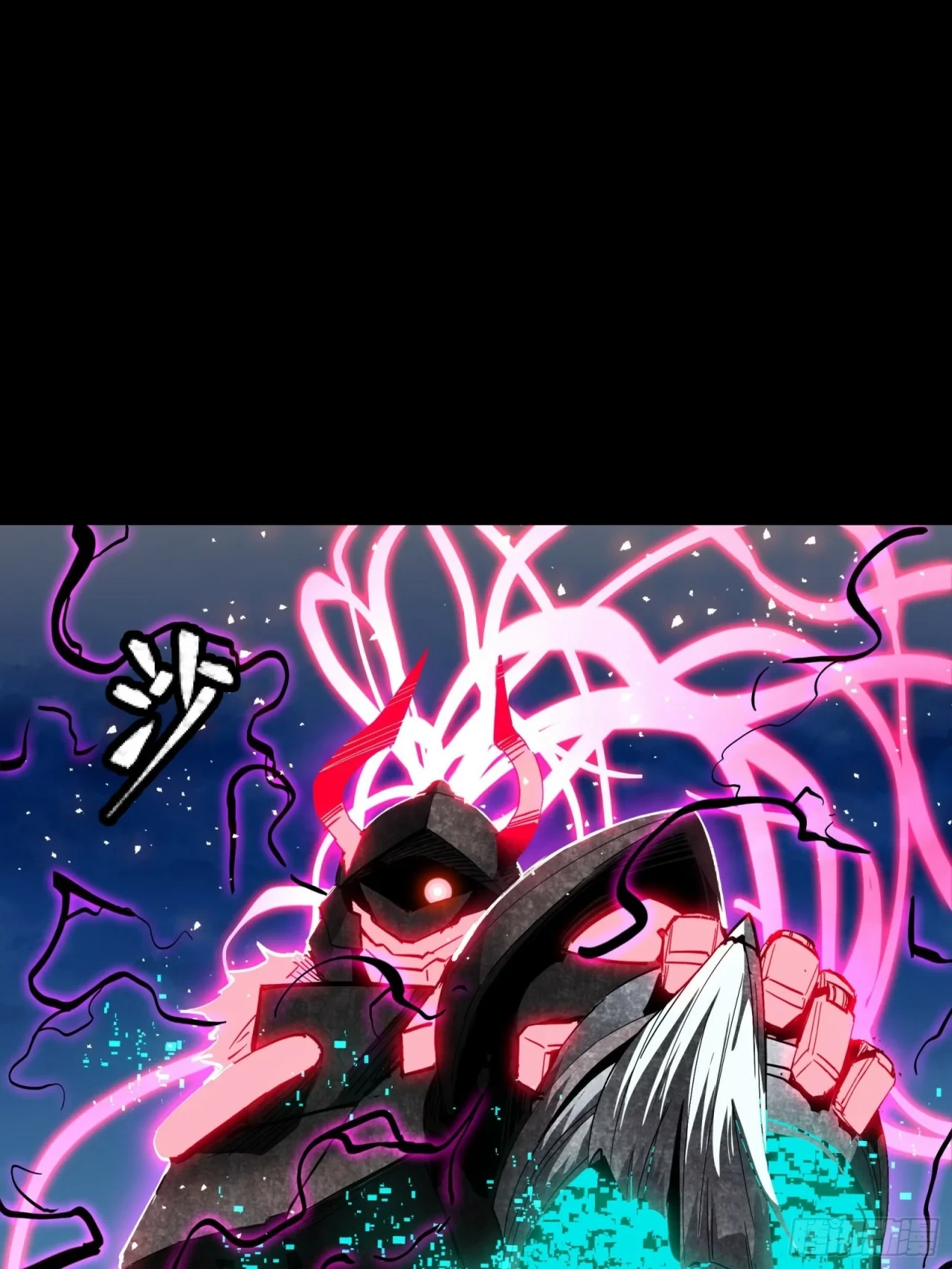 La Leyenda De La Estrella General (Continuación) > Capitulo 54 > Page 431