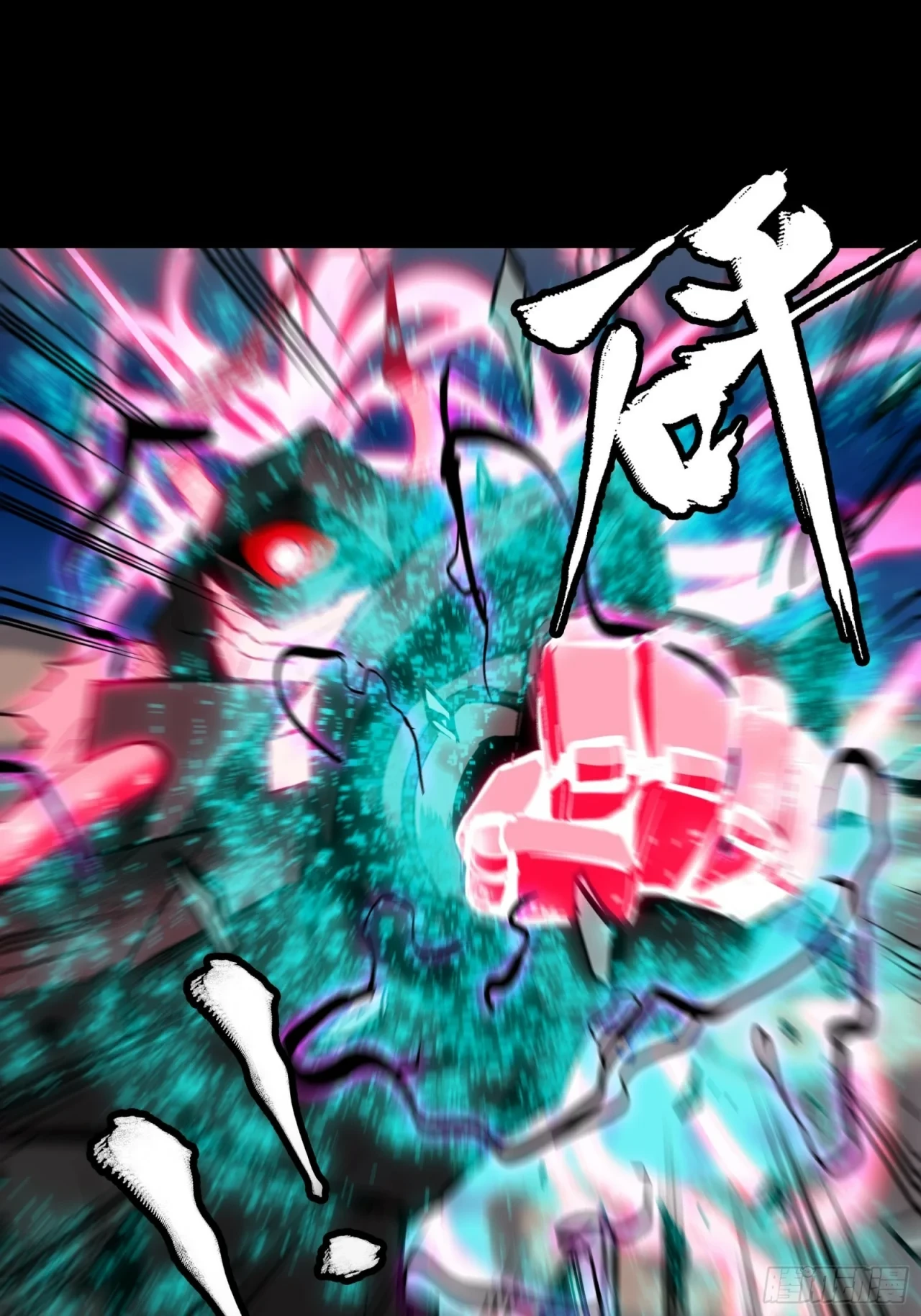 La Leyenda De La Estrella General (Continuación) > Capitulo 54 > Page 451