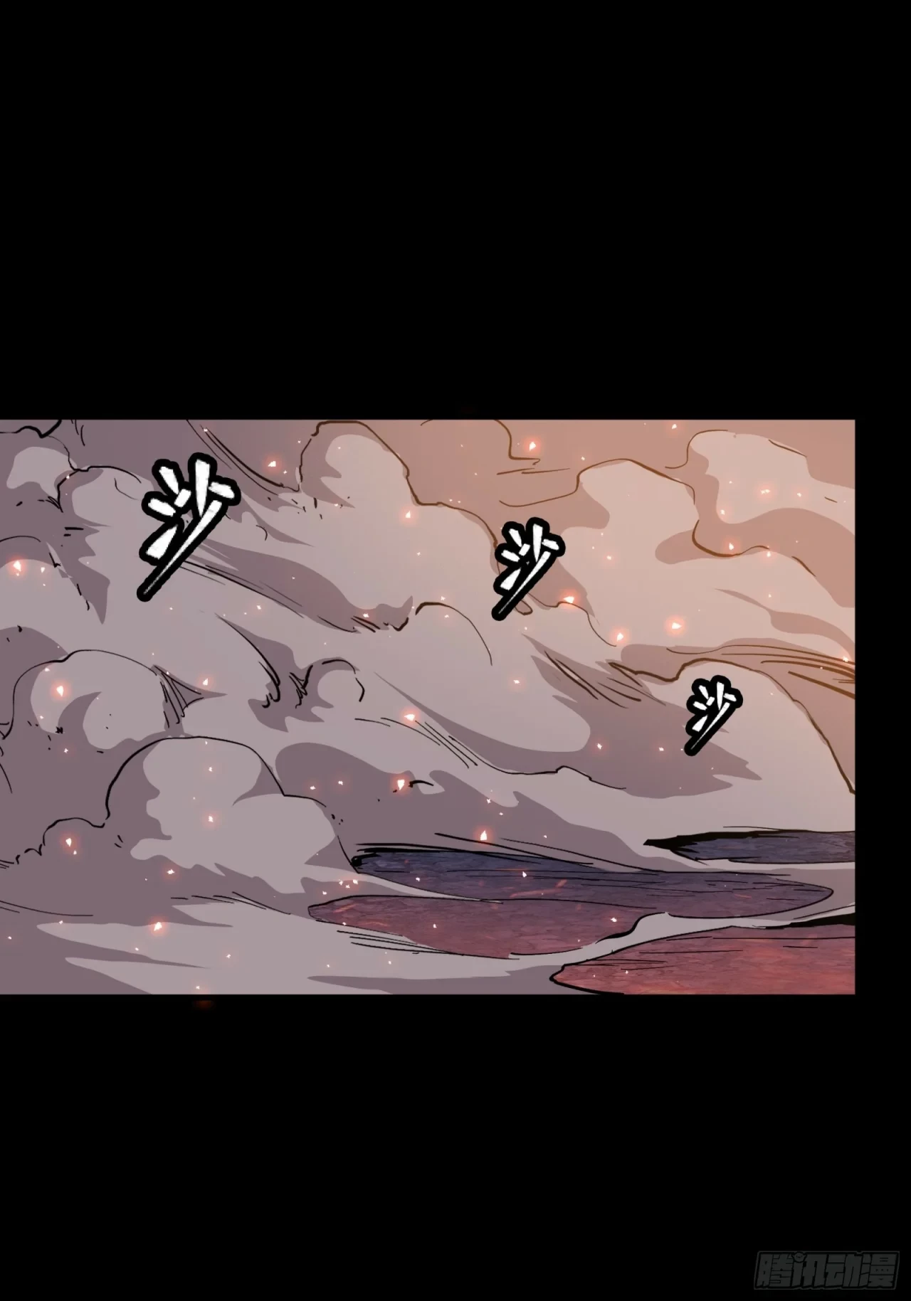 La Leyenda De La Estrella General (Continuación) > Capitulo 54 > Page 491