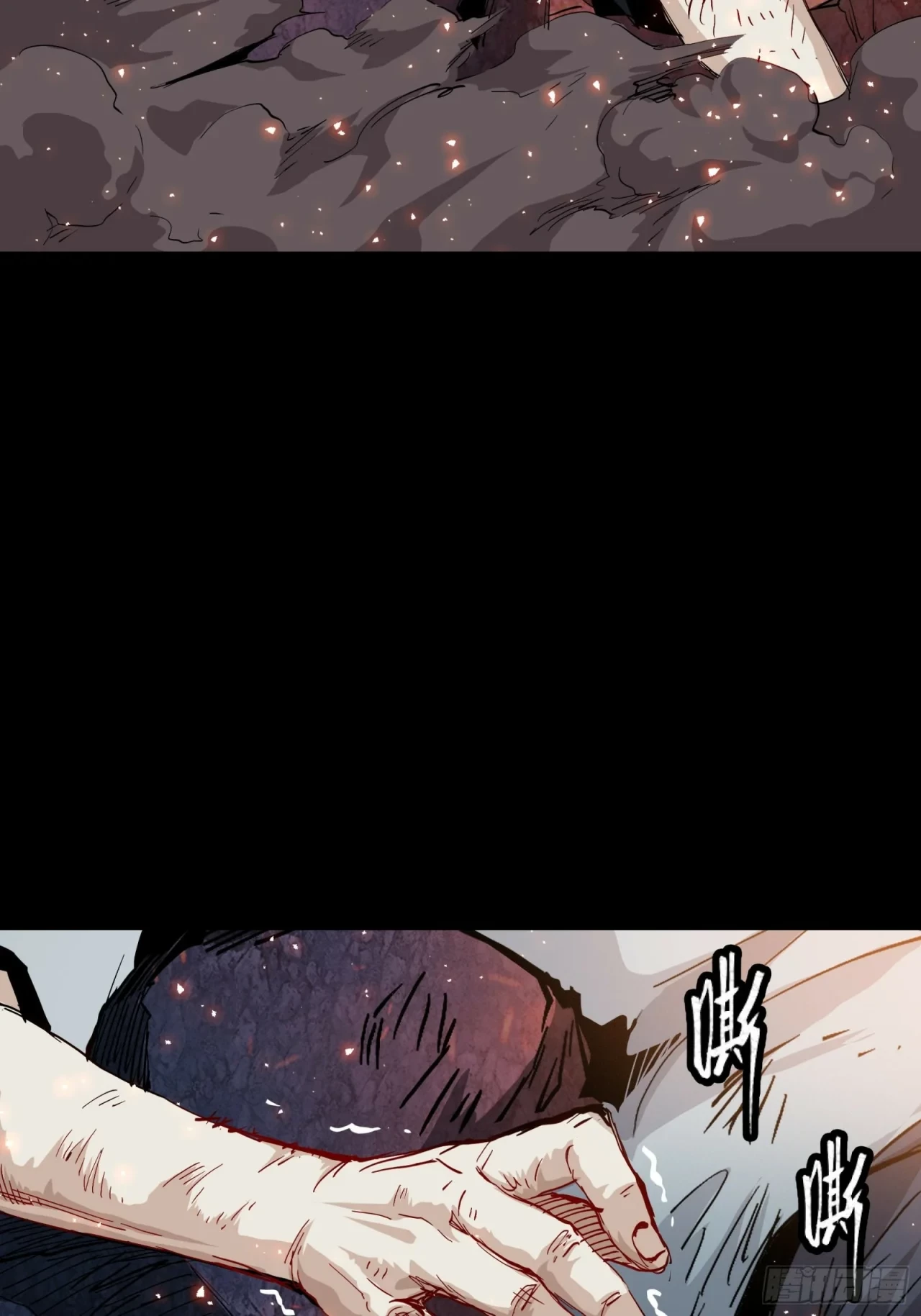 La Leyenda De La Estrella General (Continuación) > Capitulo 54 > Page 511