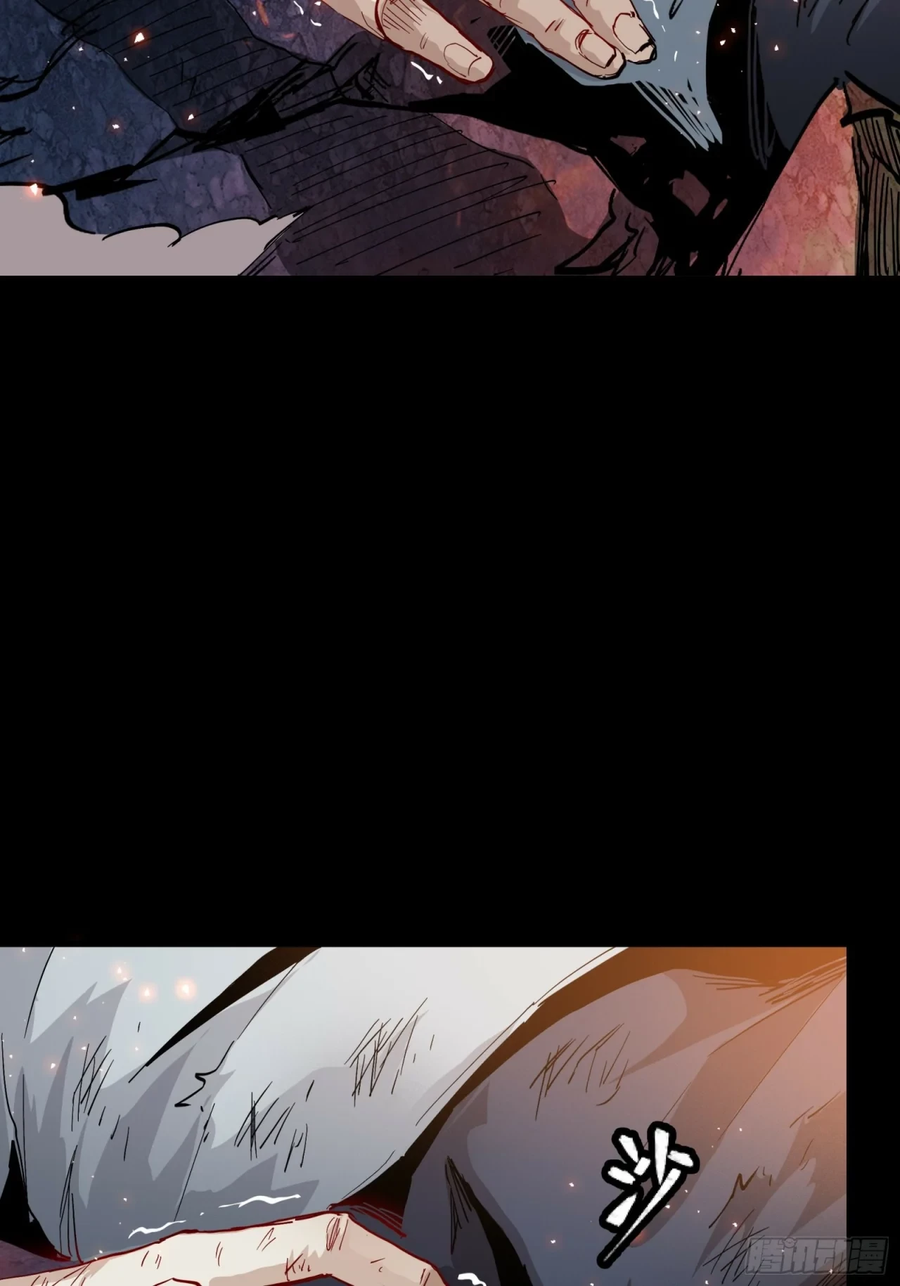 La Leyenda De La Estrella General (Continuación) > Capitulo 54 > Page 521