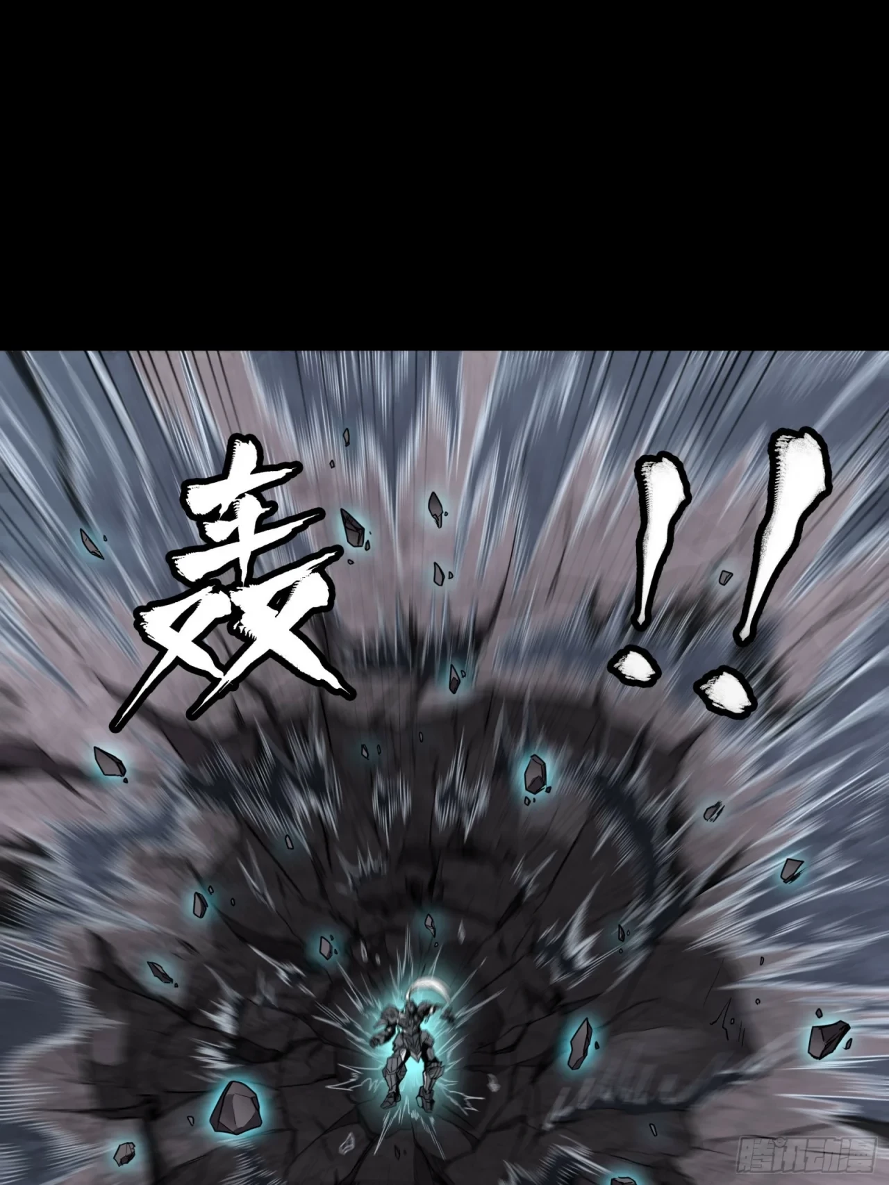 La Leyenda De La Estrella General (Continuación) > Capitulo 55 > Page 231