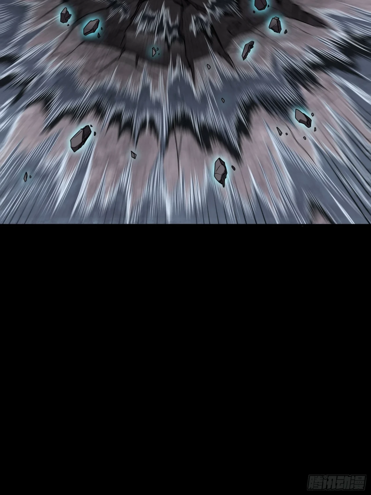 La Leyenda De La Estrella General (Continuación) > Capitulo 55 > Page 241