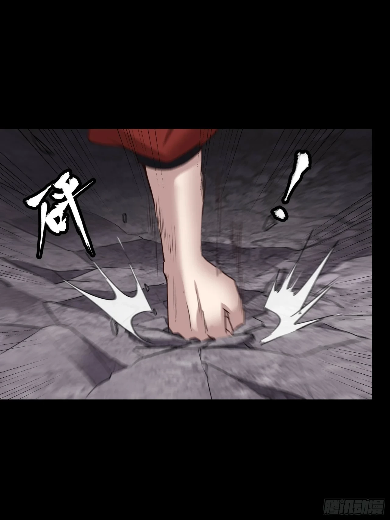 La Leyenda De La Estrella General (Continuación) > Capitulo 55 > Page 261