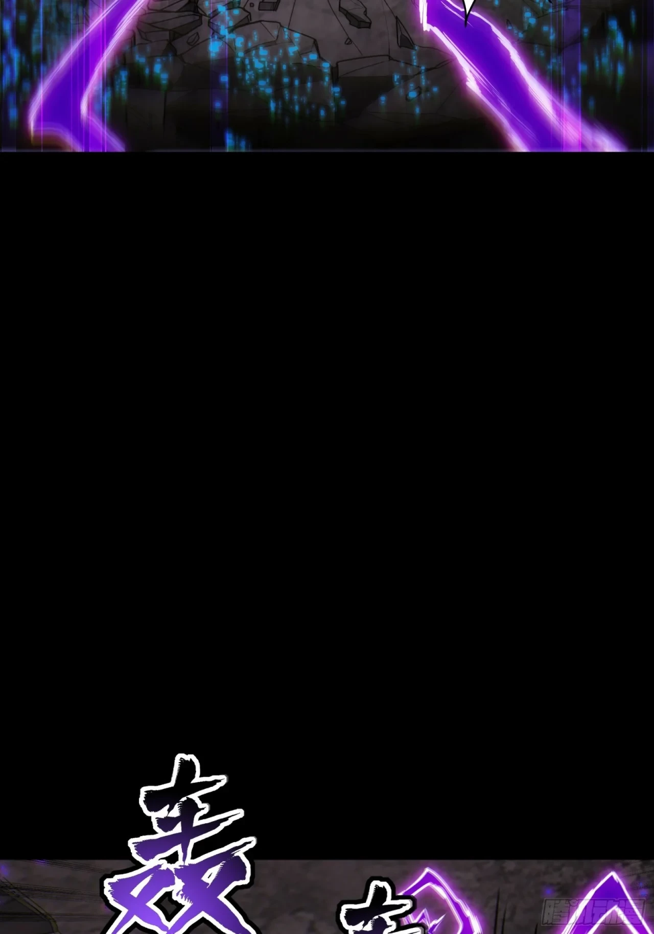 La Leyenda De La Estrella General (Continuación) > Capitulo 55 > Page 451