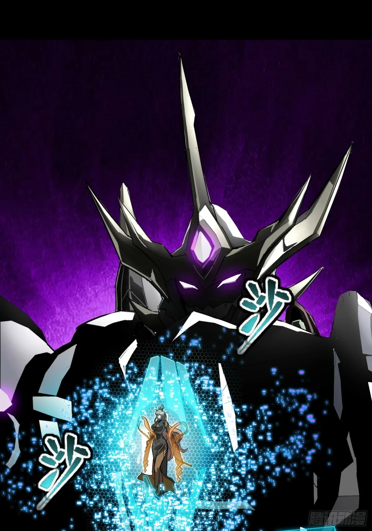 La Leyenda De La Estrella General (Continuación) > Capitulo 55 > Page 501