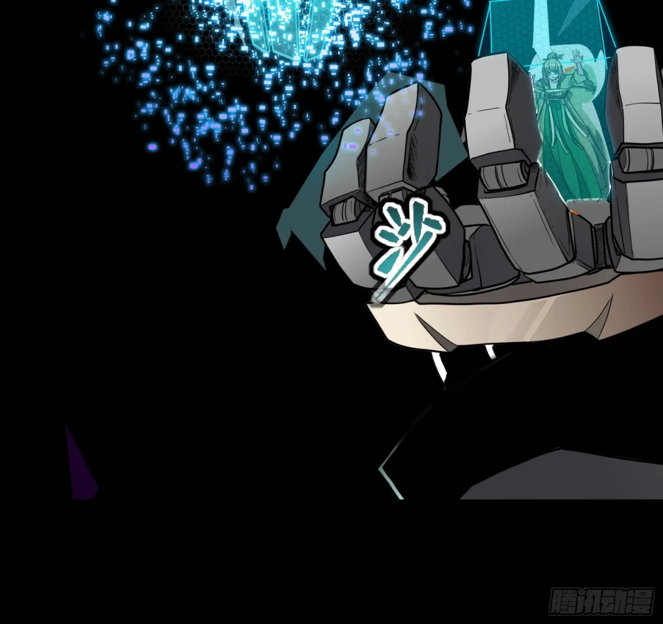 La Leyenda De La Estrella General (Continuación) > Capitulo 55 > Page 511