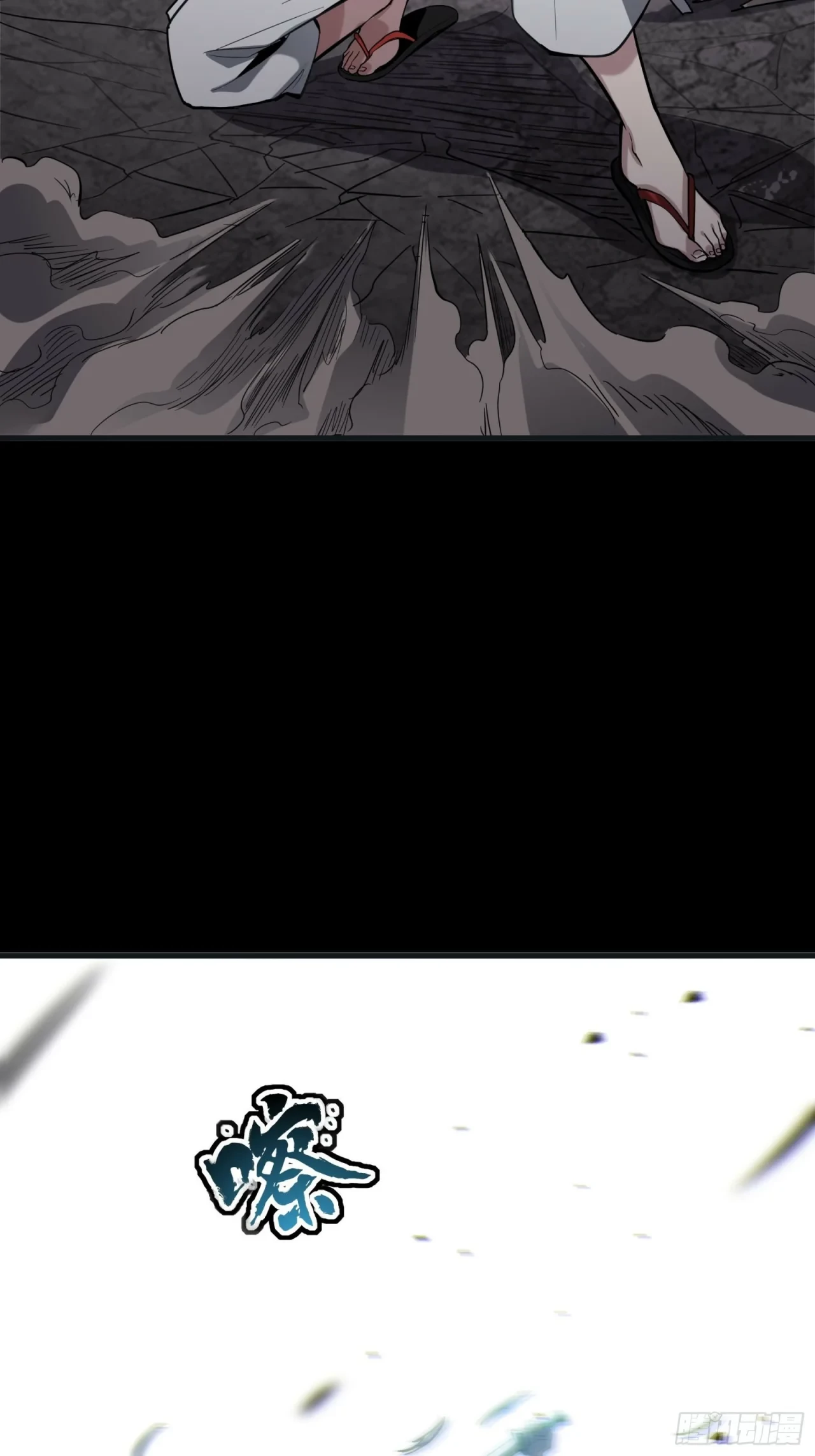 La Leyenda De La Estrella General (Continuación) > Capitulo 56 > Page 131