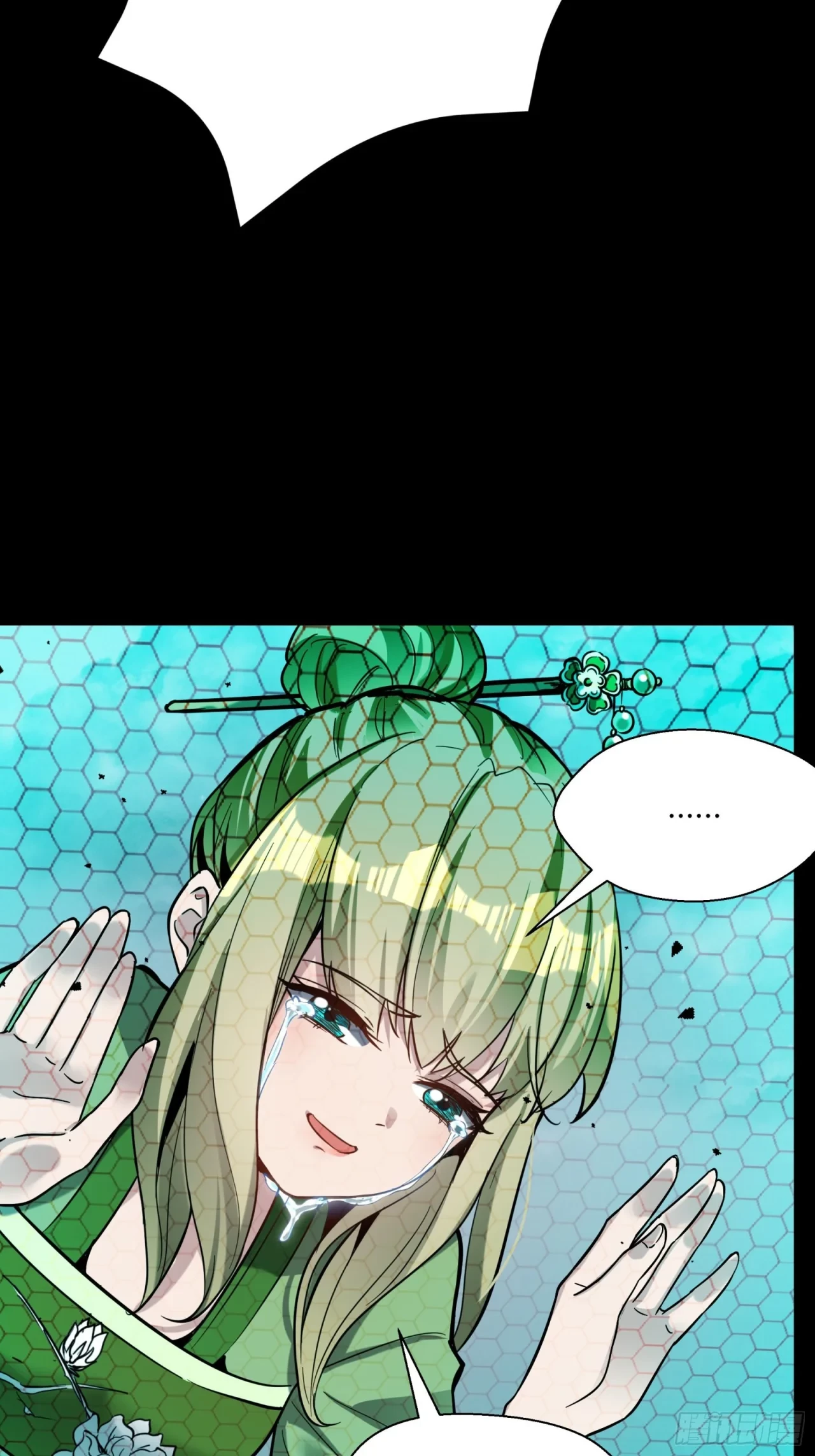 La Leyenda De La Estrella General (Continuación) > Capitulo 56 > Page 201