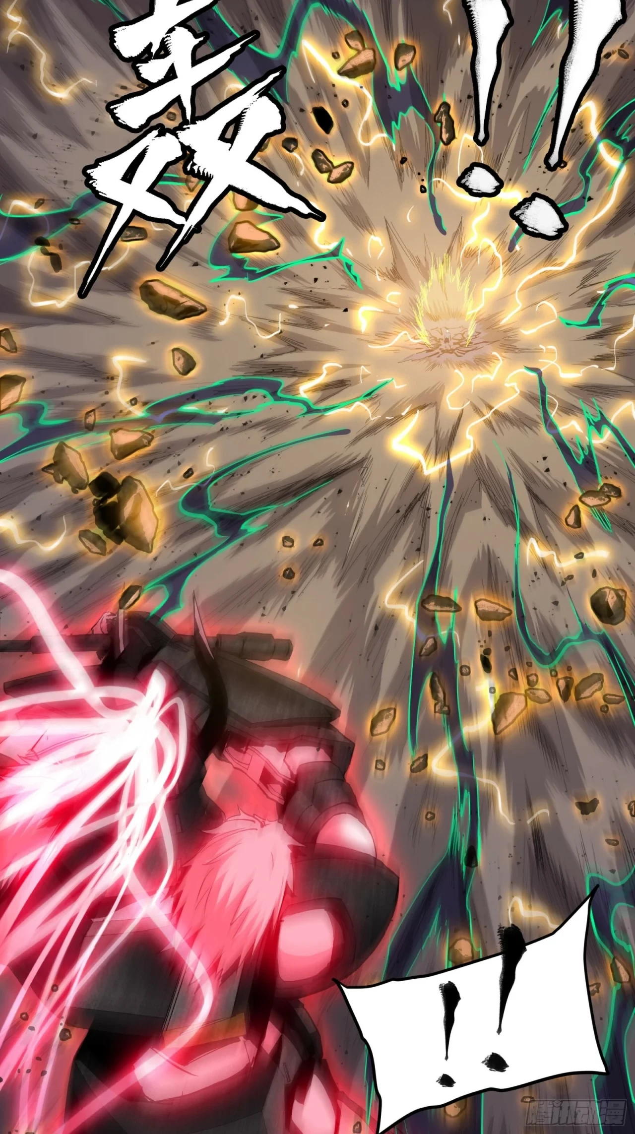 La Leyenda De La Estrella General (Continuación) > Capitulo 56 > Page 241