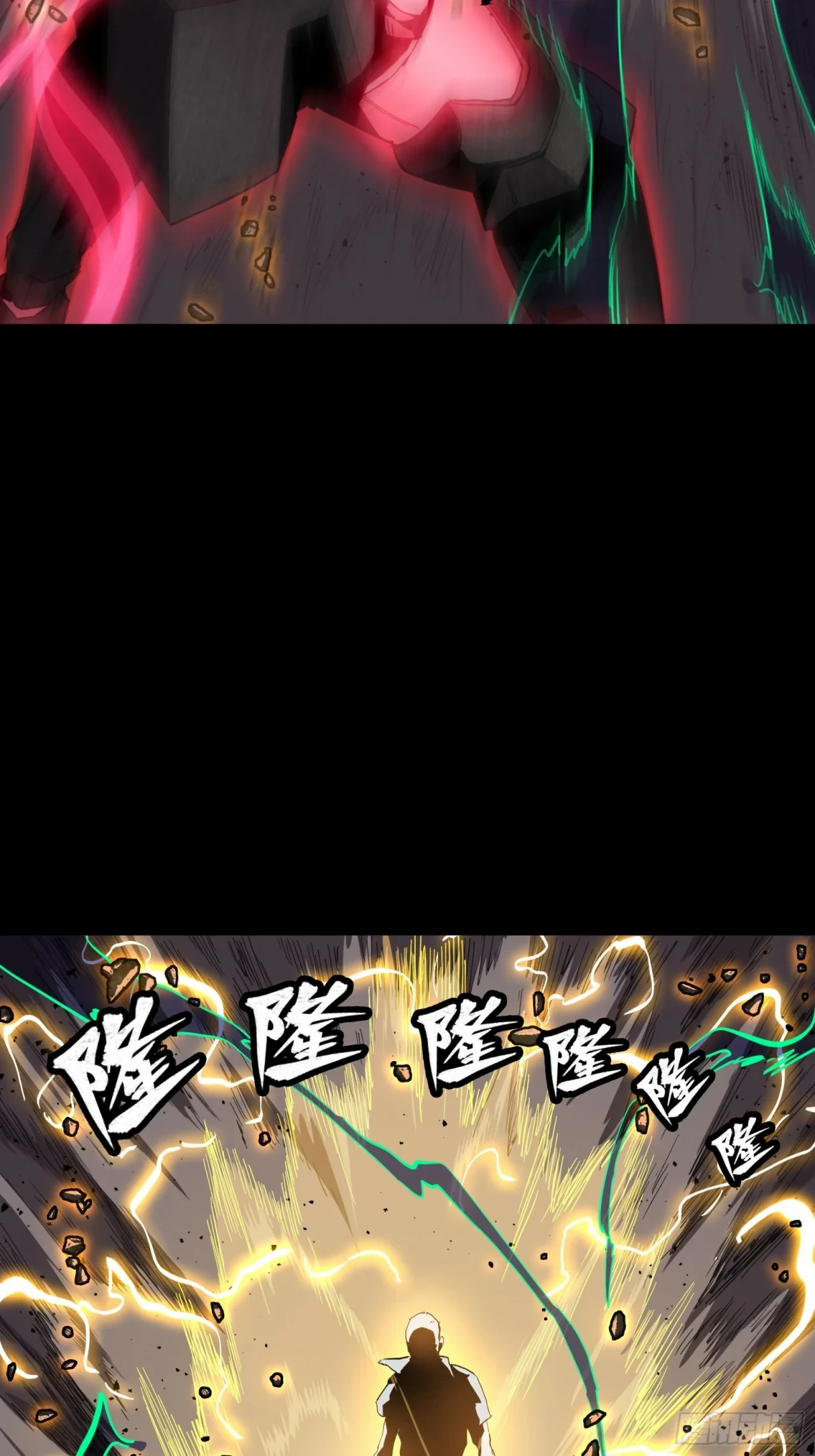 La Leyenda De La Estrella General (Continuación) > Capitulo 56 > Page 251