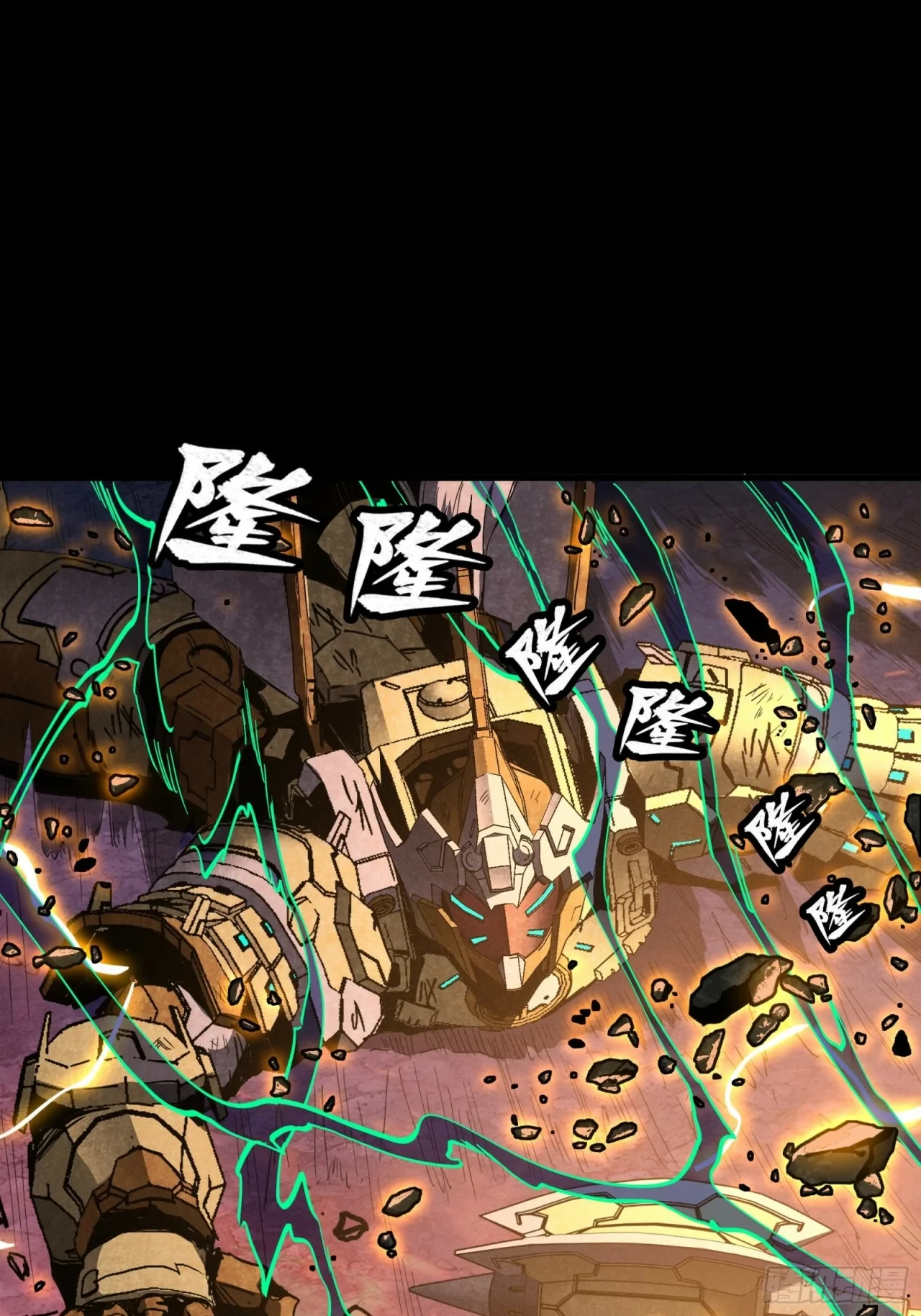 La Leyenda De La Estrella General (Continuación) > Capitulo 56 > Page 291