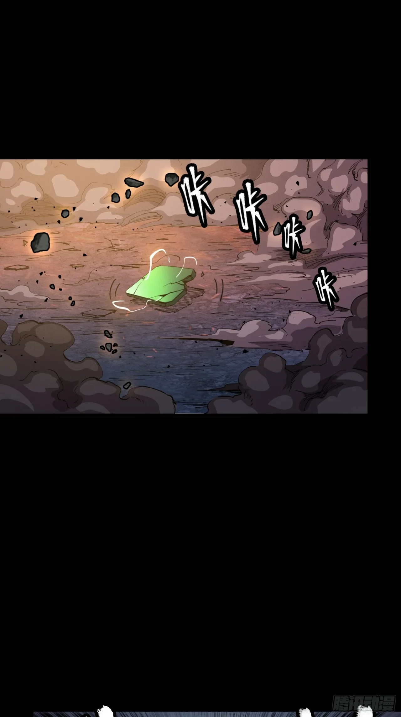 La Leyenda De La Estrella General (Continuación) > Capitulo 56 > Page 391